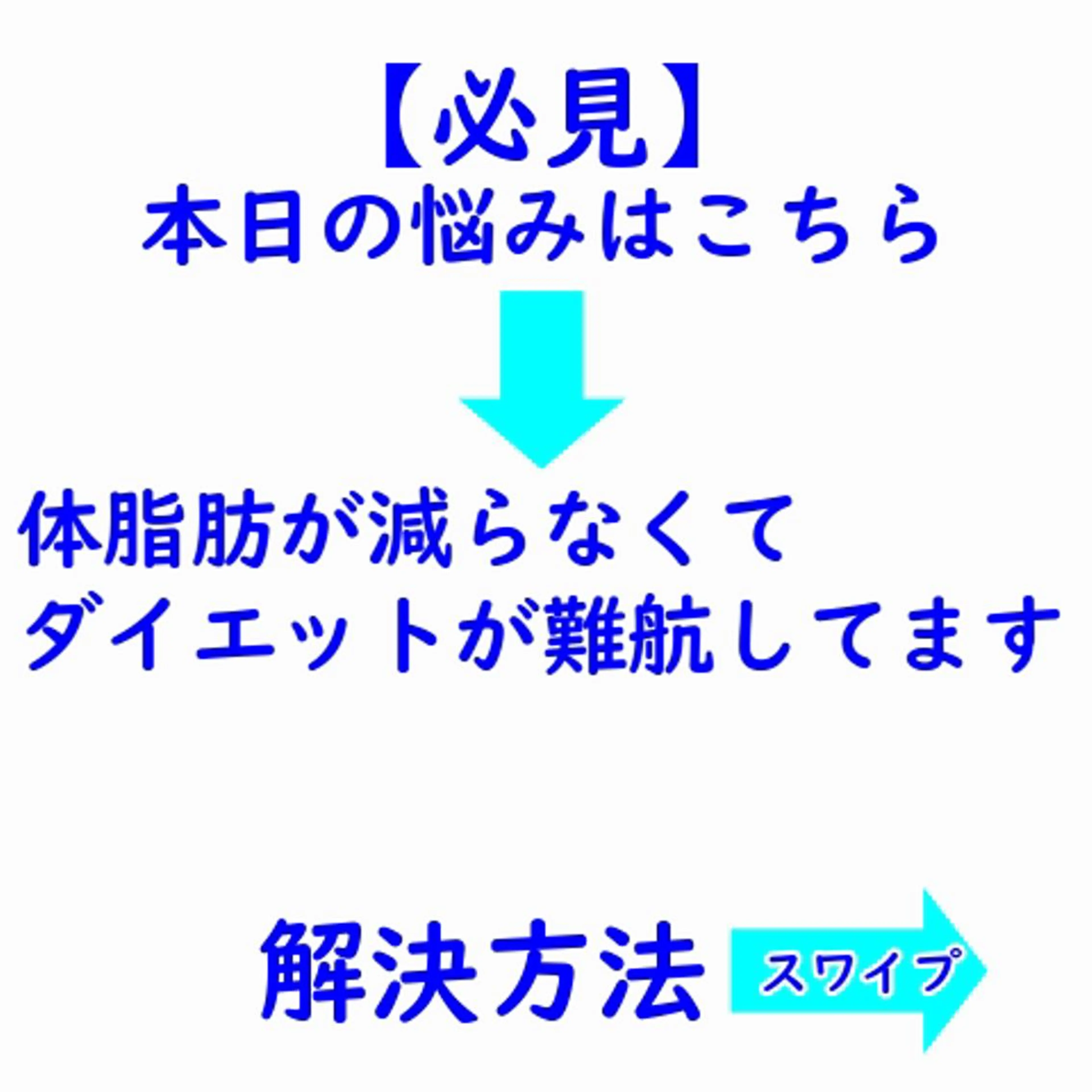湘南深沢 杉内界喜のエステ・リラクイメージ