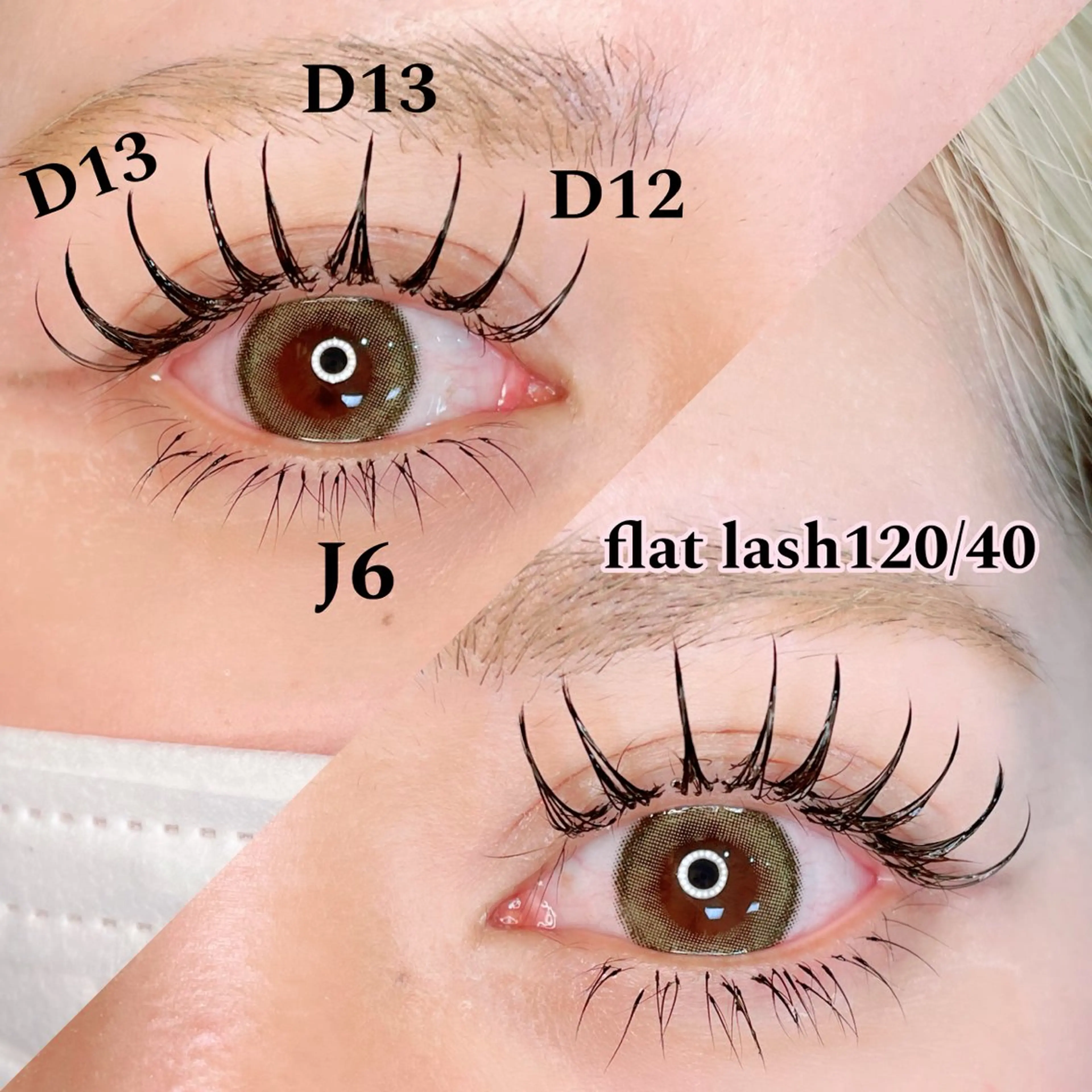 マツエク・マツパ 下まつげエクステ マツエク パリジェンヌ/美眉 OLIVIA加藤のマツエク・マツパデザイン