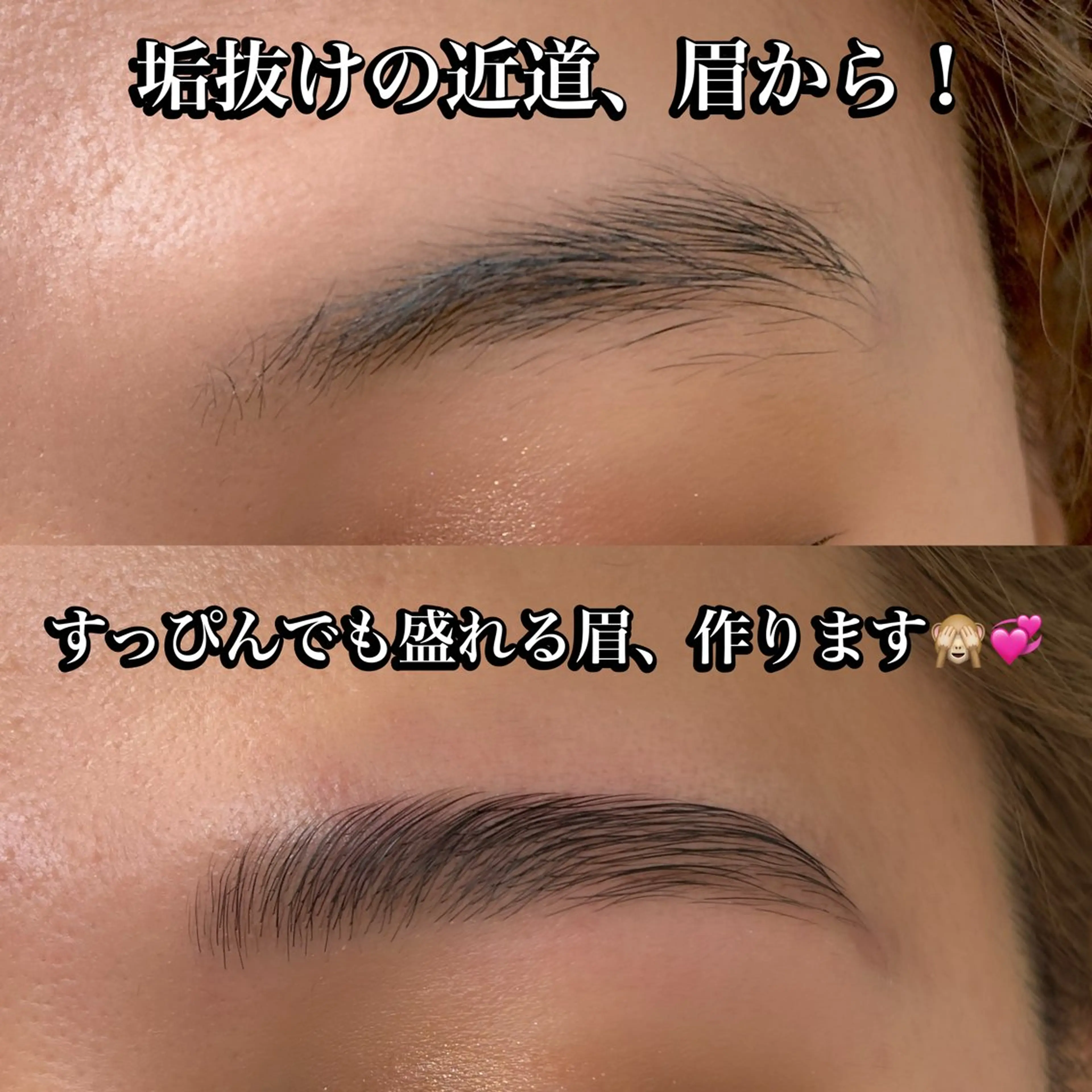 アイブロウ ワックス脱毛 その他(アイブロウ) 海外風眉毛特化🤎 Nanase.libの眉毛・アイブロウイメージ