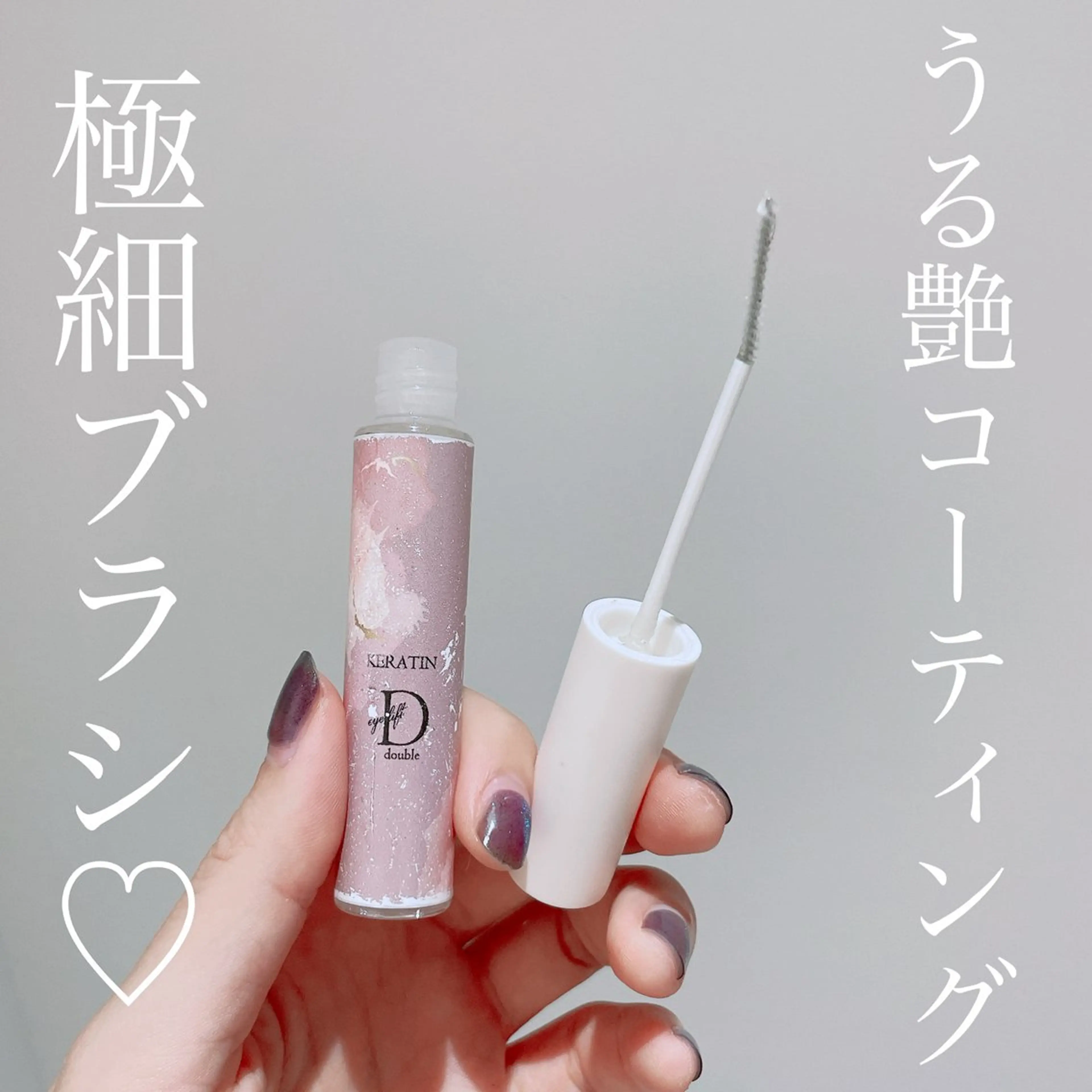 マツエク・マツパ HEROINE   eyelash &eyebrow所属・堀田 寛子の眉毛・アイブロウイメージ