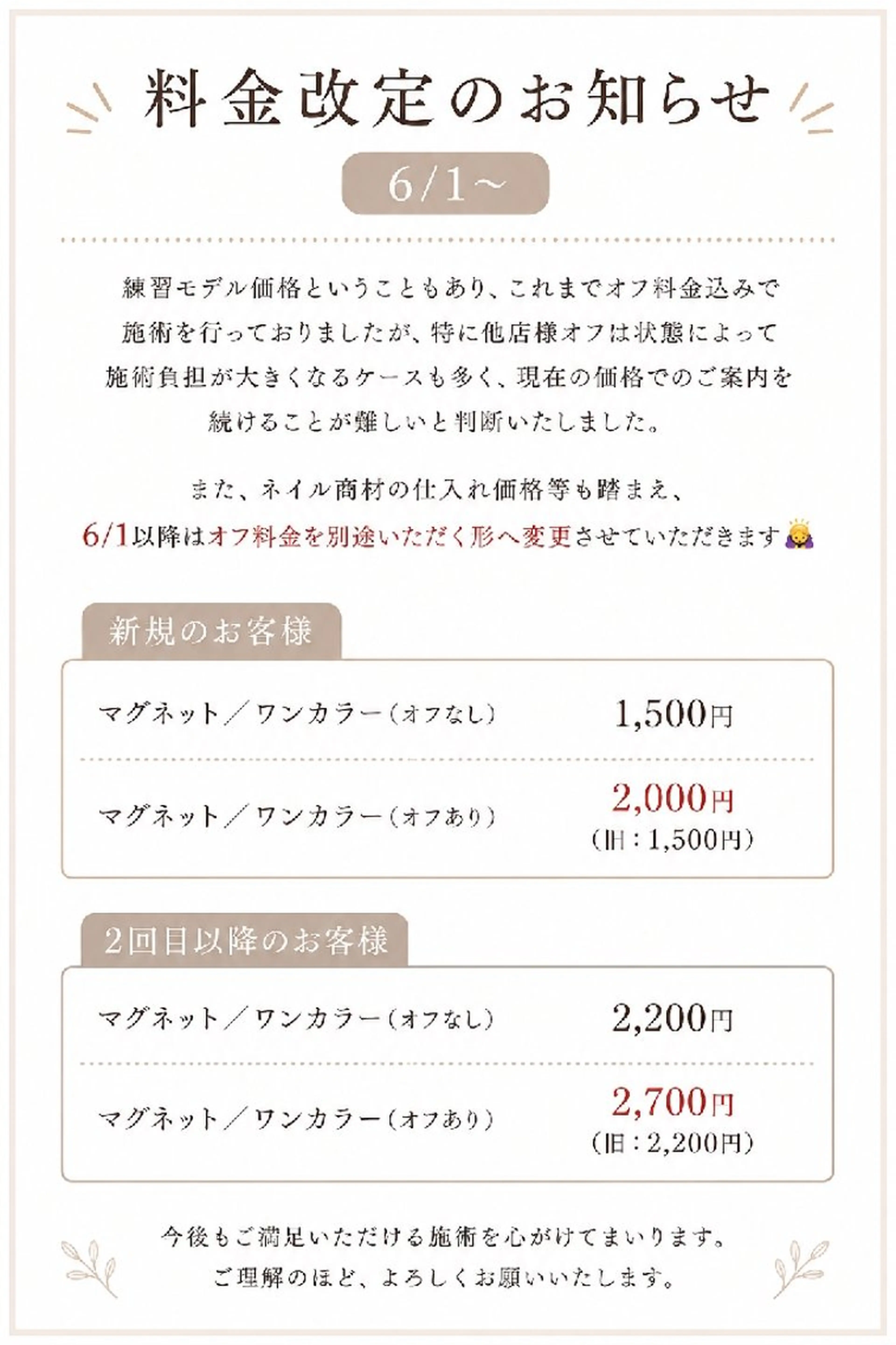 omika nailのネイルデザイン