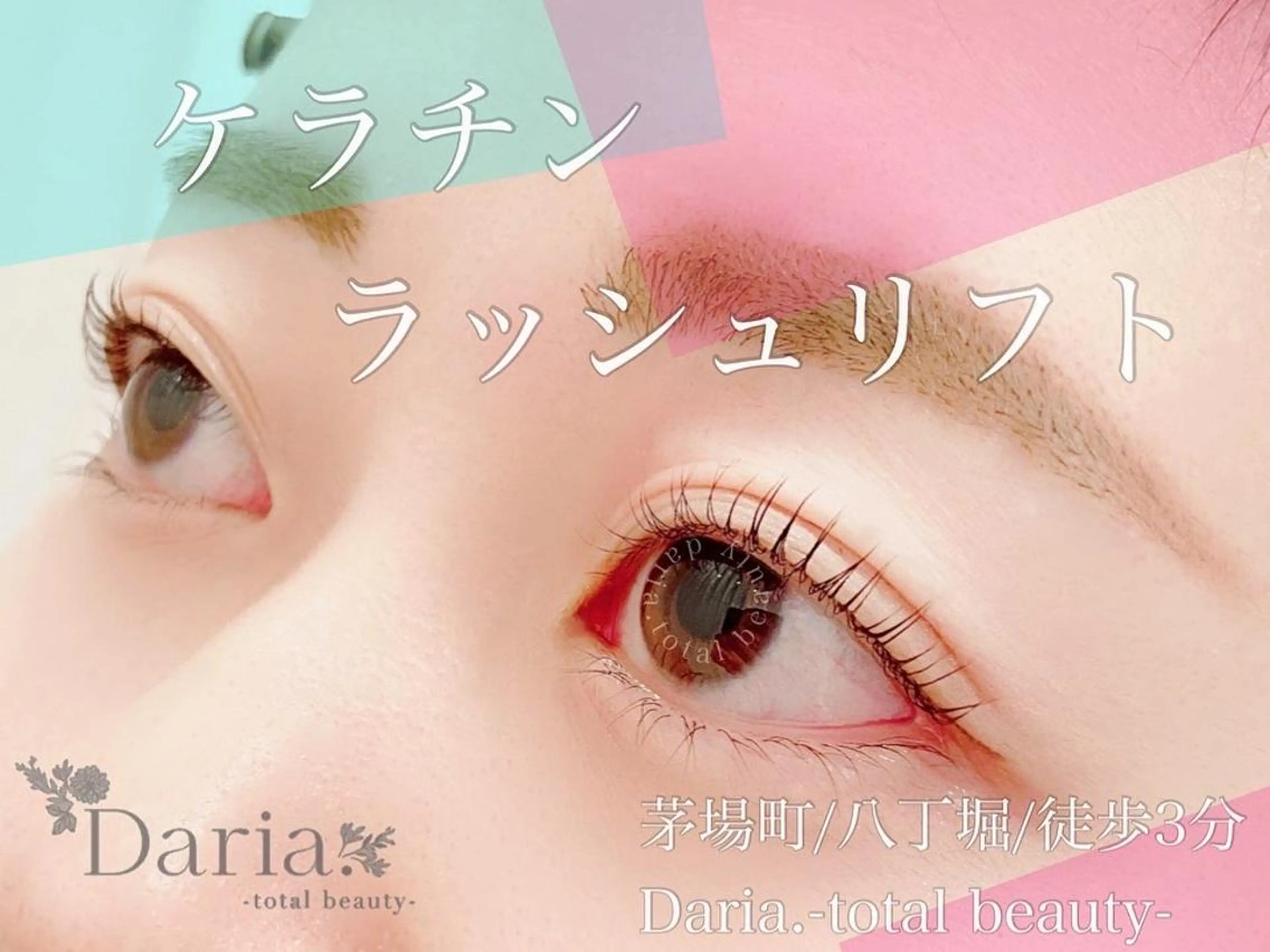 マツエク・マツパ 一重×まつ毛パーマ マツパ サロン Mのマツエク・マツパデザイン