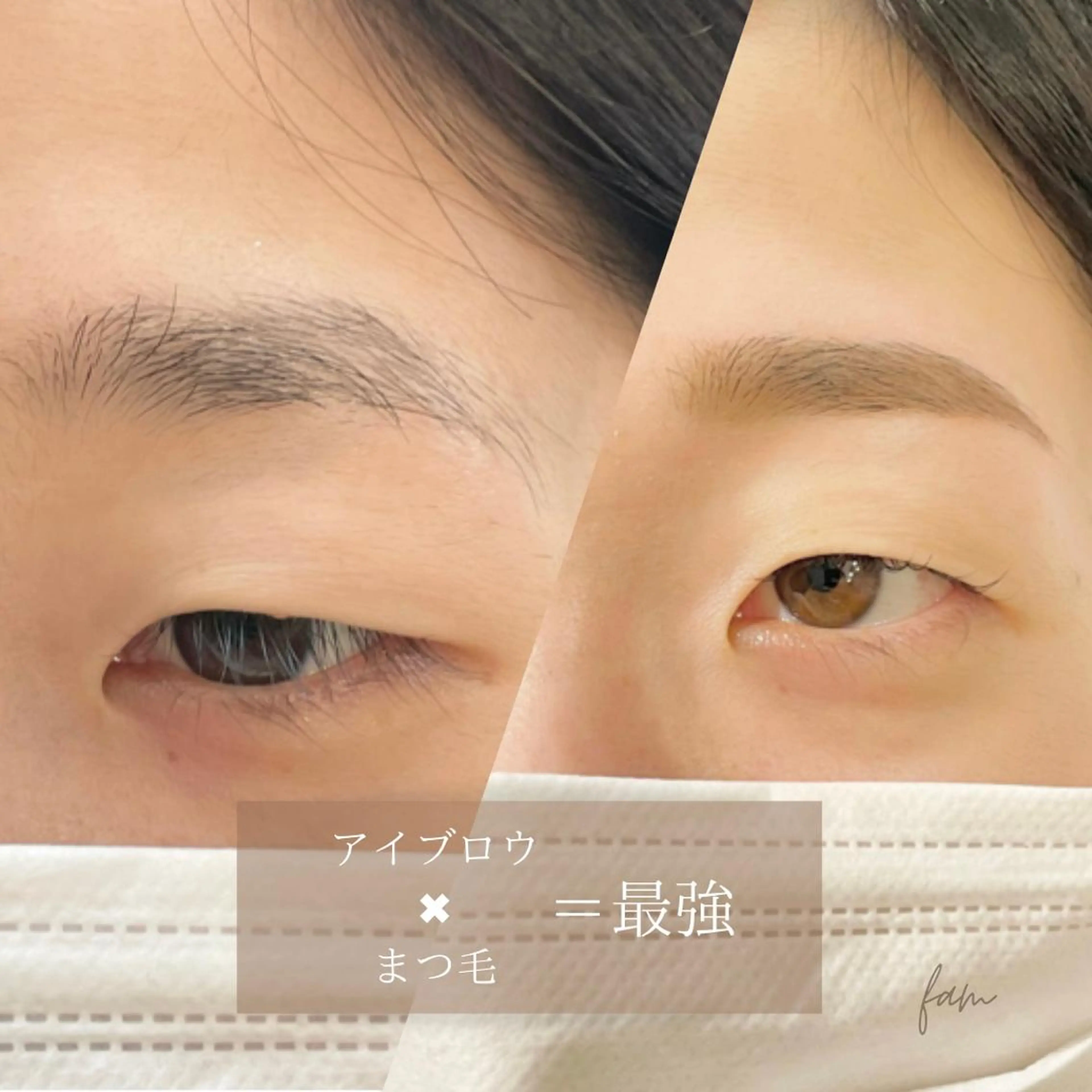 マツエク・マツパ アイブロウ fam ファムのマツエク・マツパデザイン