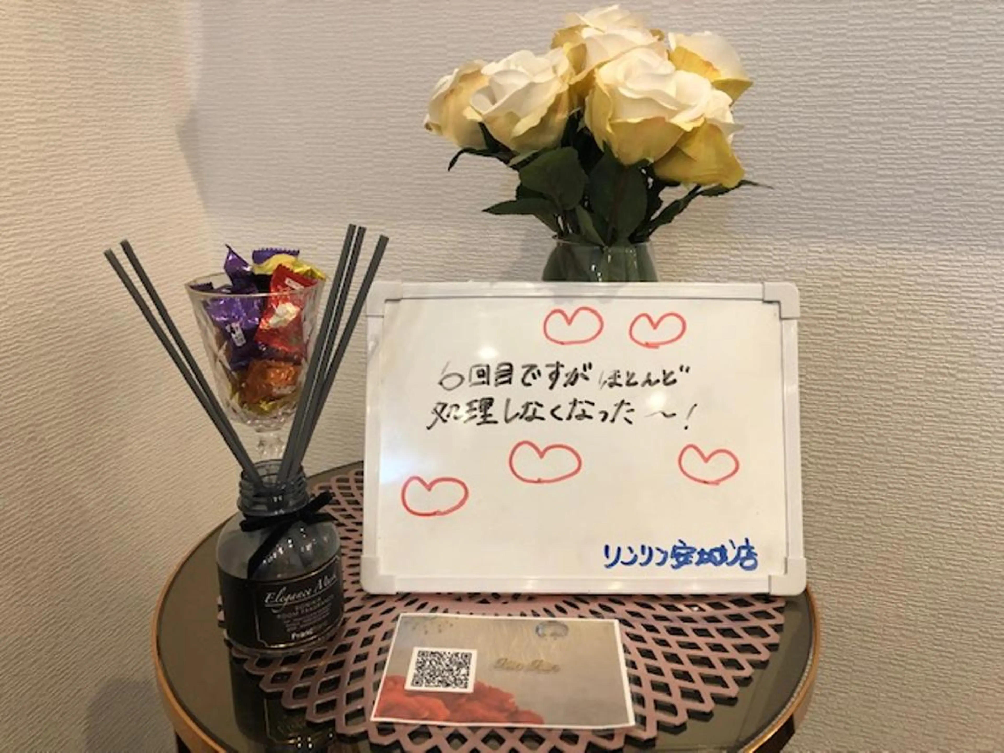 RinRin 安城店のエステ・リラクイメージ