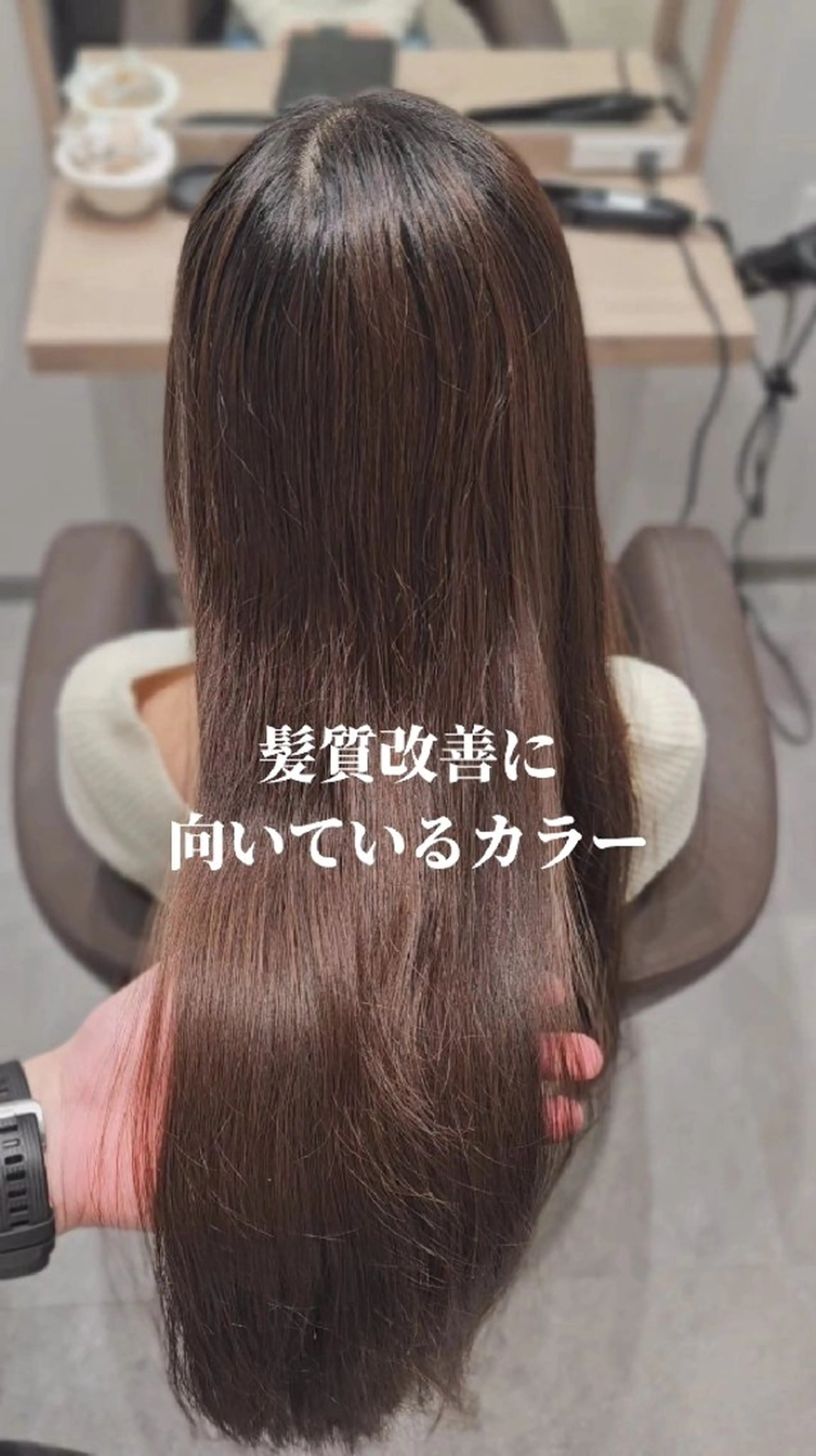 ロング カラー 透明感カラー 髪質改善 カット ヘアカラー トリートメント 縮毛矯正をしている人 のためのカラーのヘアスタイル