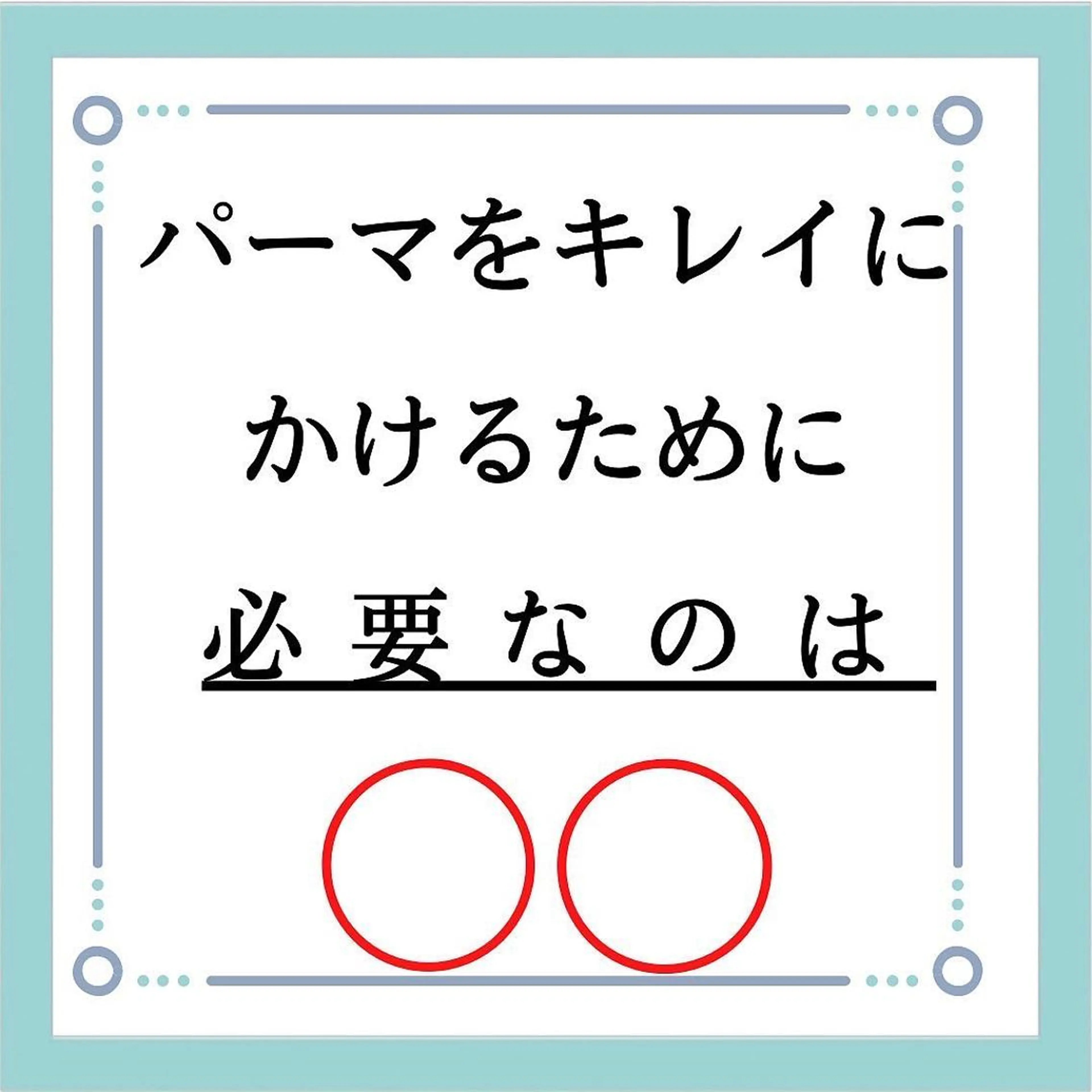 ショート 髪質改善× 白髪ぼかし溝江のヘアスタイル