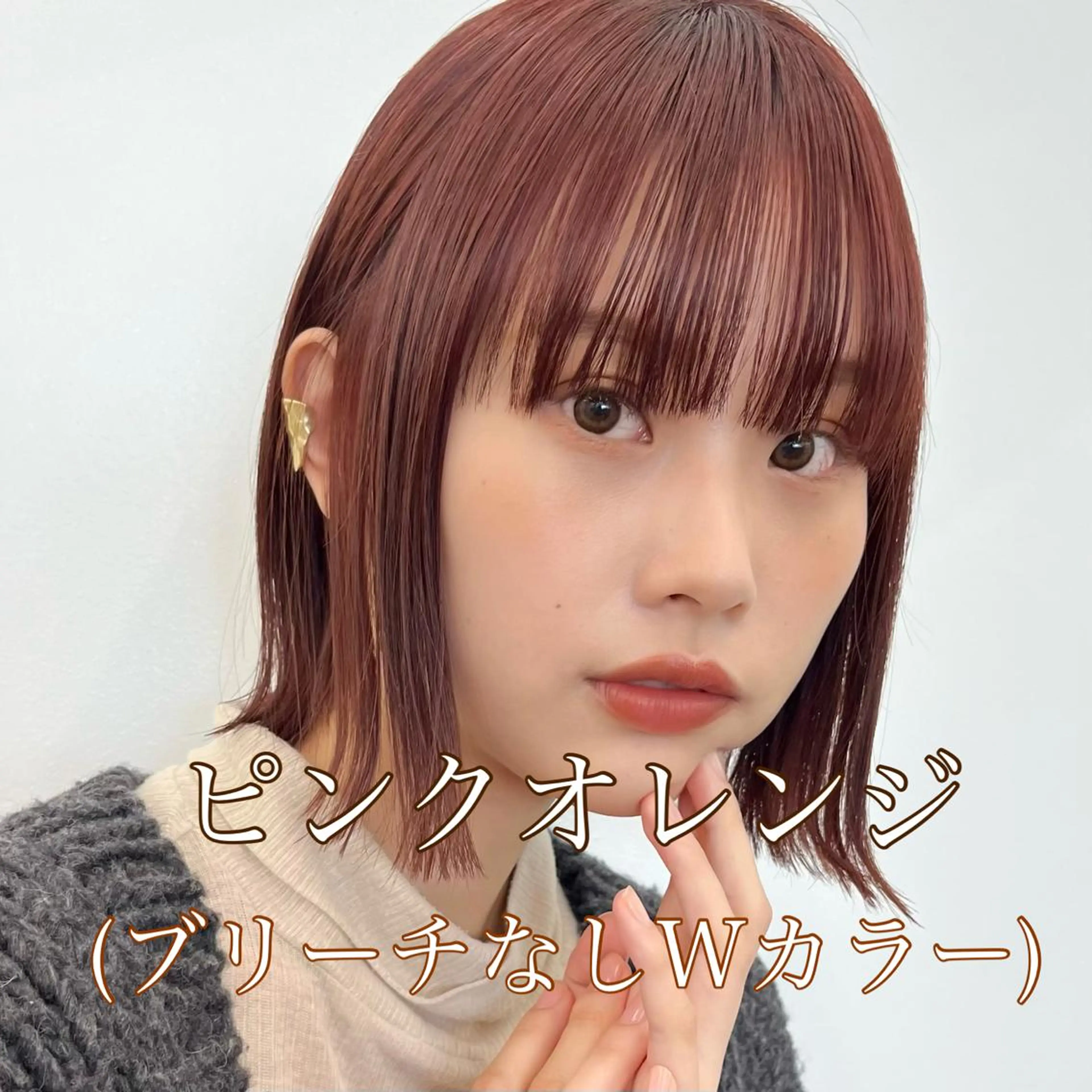 ショート カラー 暖色/艶髪/ボブ/ ショート/Ayaのヘアスタイル