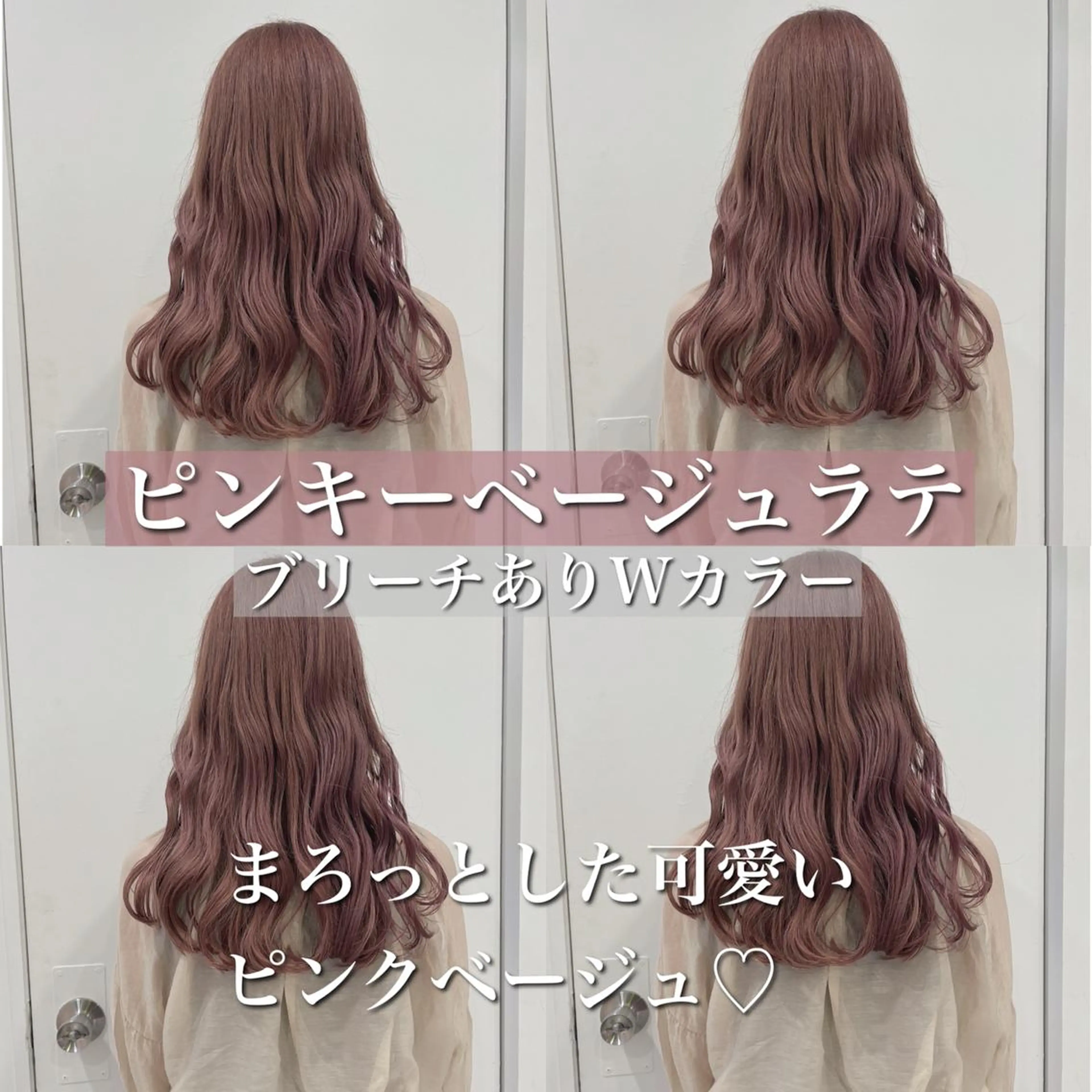 カラー ミルクティーカラー イイサカシュンスケのヘアスタイル