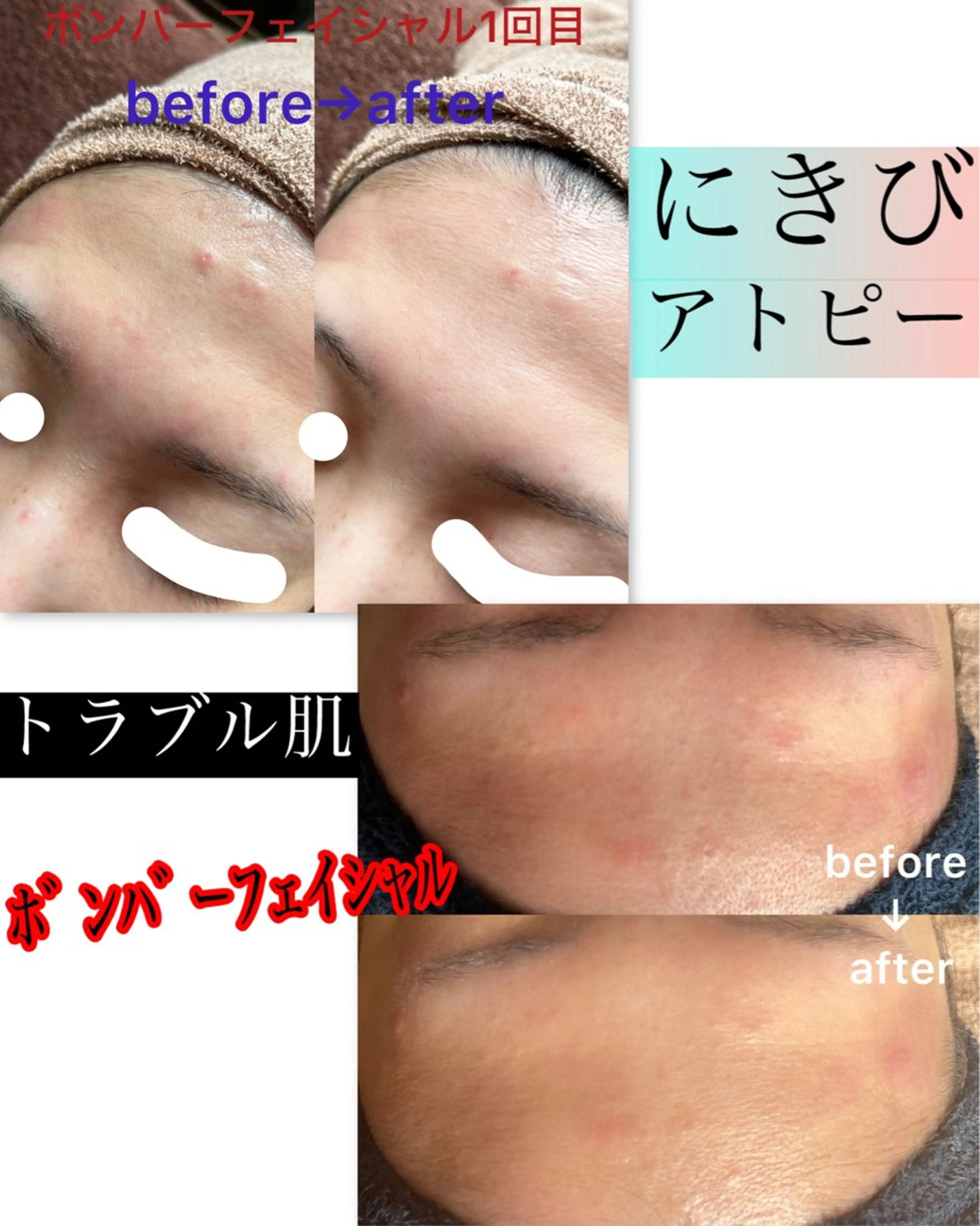 LaBeIIevie ラベルヴィのマツエク・マツパデザイン
