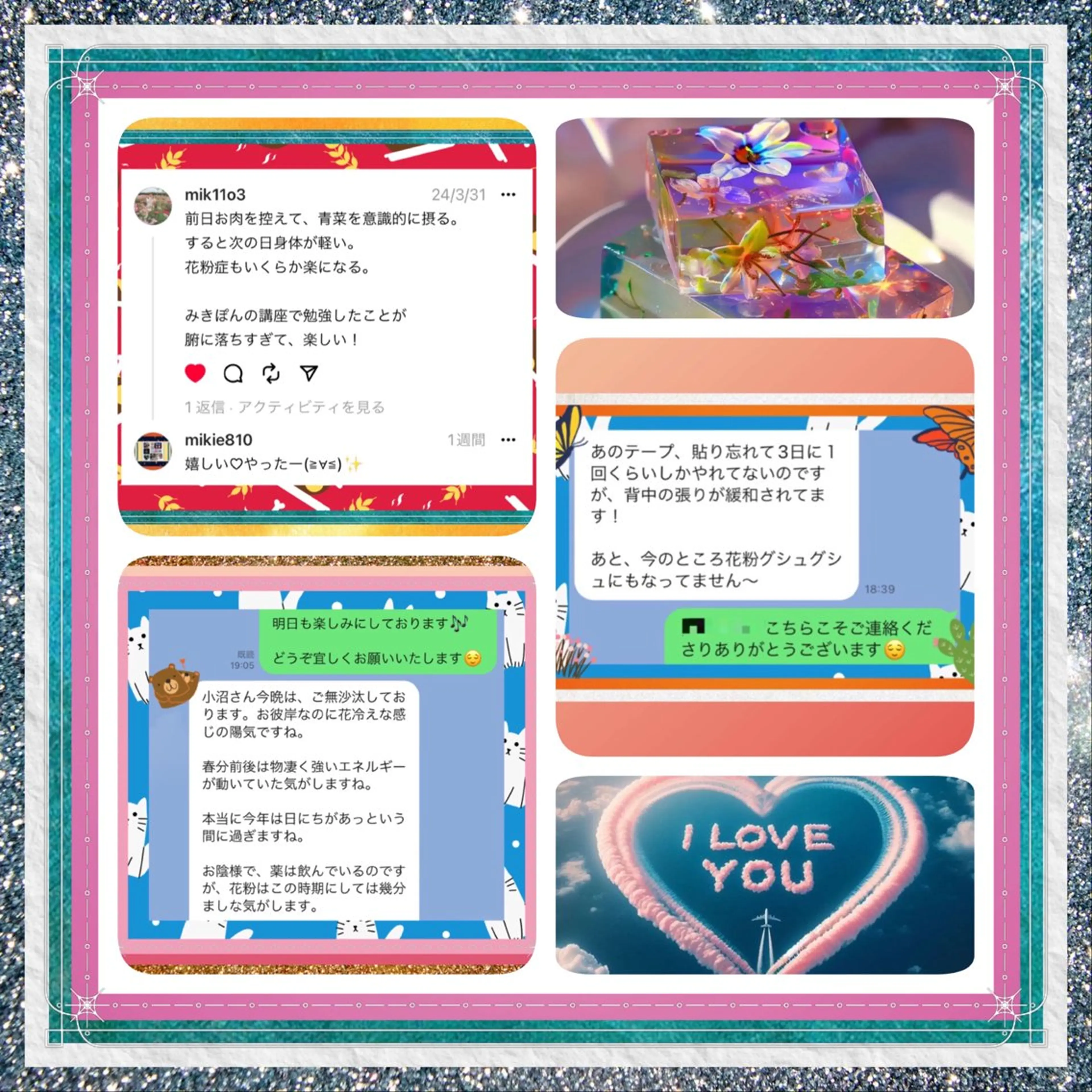 美容整体サロンMikie所属・小沼 美希恵のその他イメージ