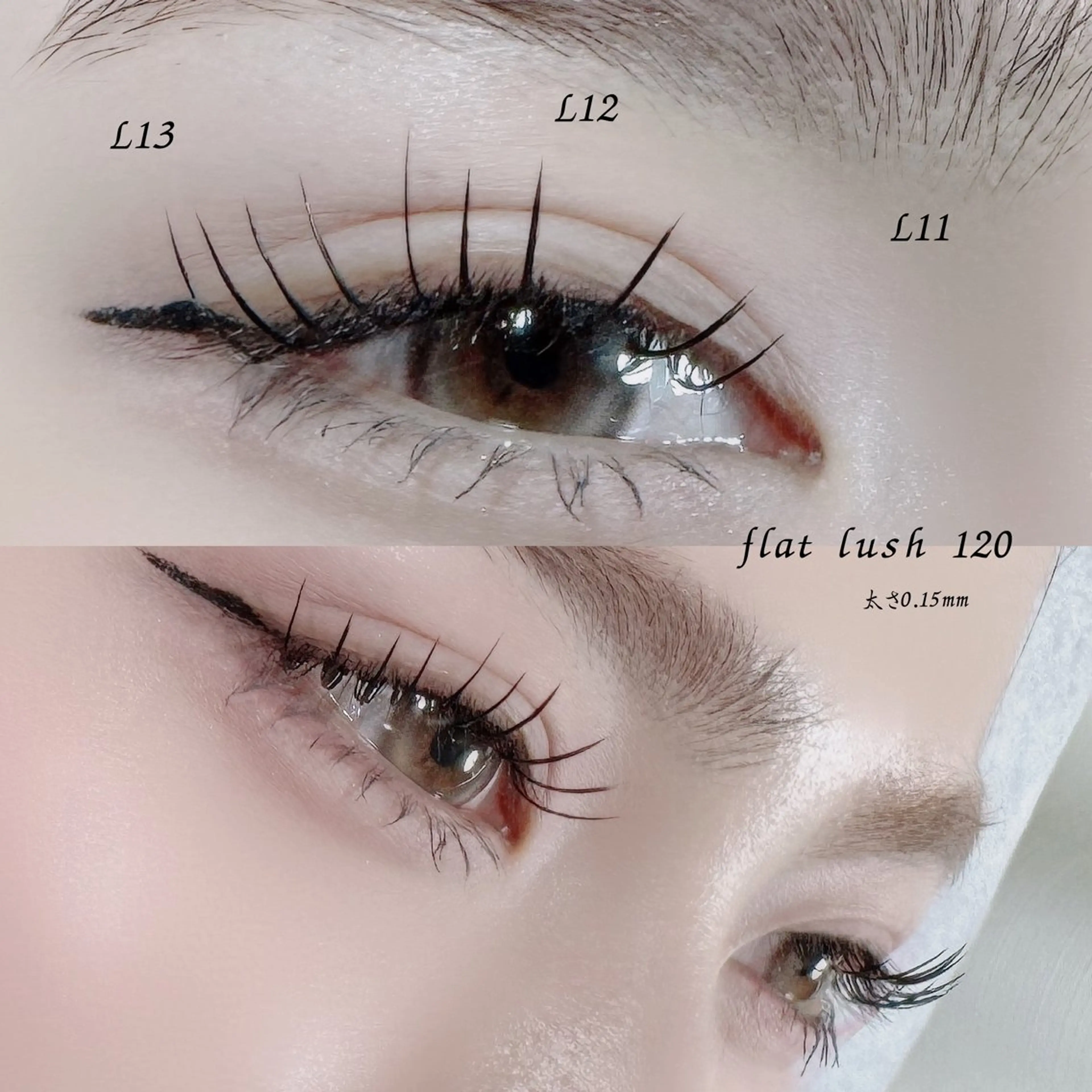 マツエク・マツパ Lカール マツエク LaLa Peach 福岡のマツエク・マツパデザイン