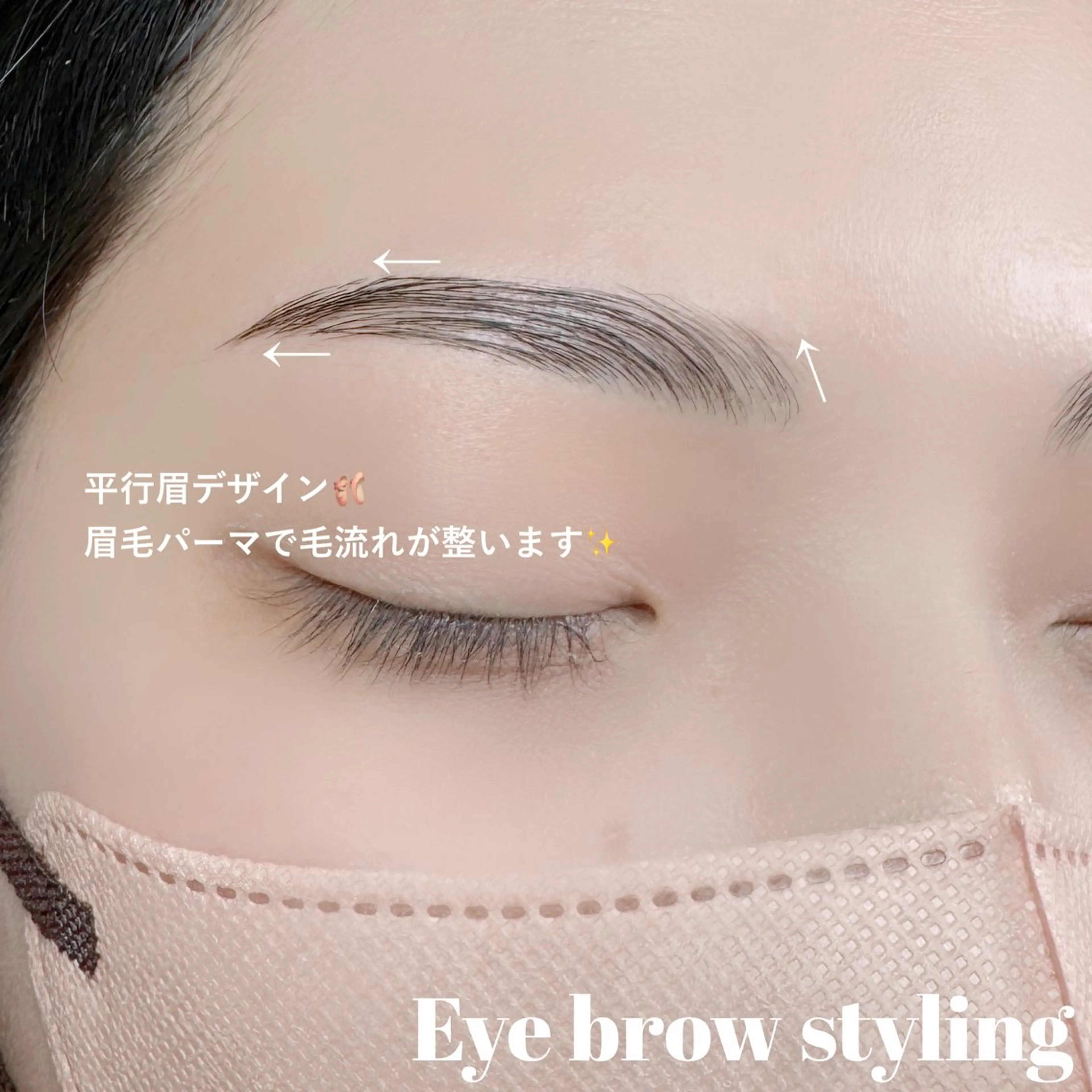 アイブロウ LINBELLE 天白店SEINAのマツエク・マツパデザイン