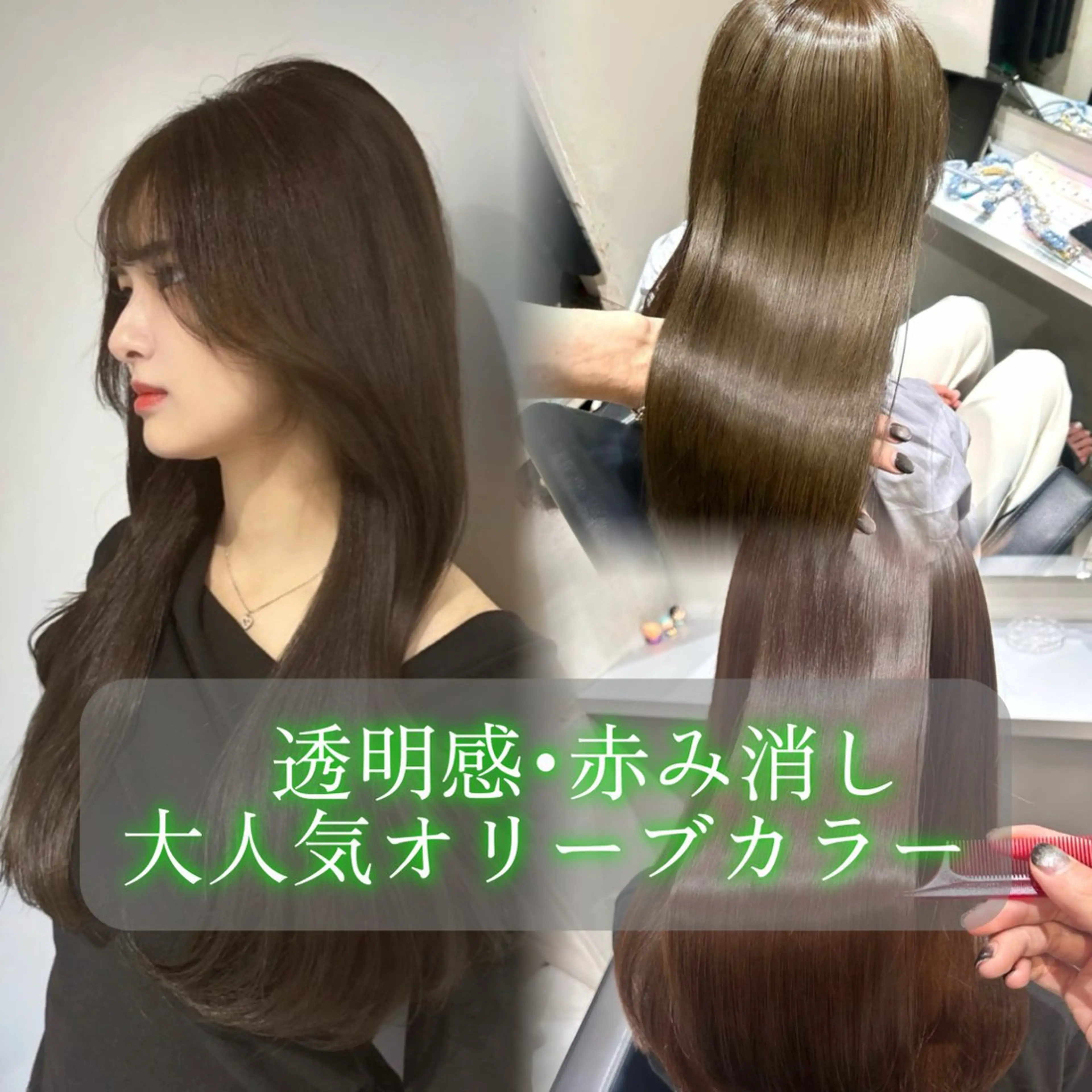 ロング カラー カット ヘアカラー トリートメント 透明感×エクステ× 前髪,顔周り そうまのヘアスタイル