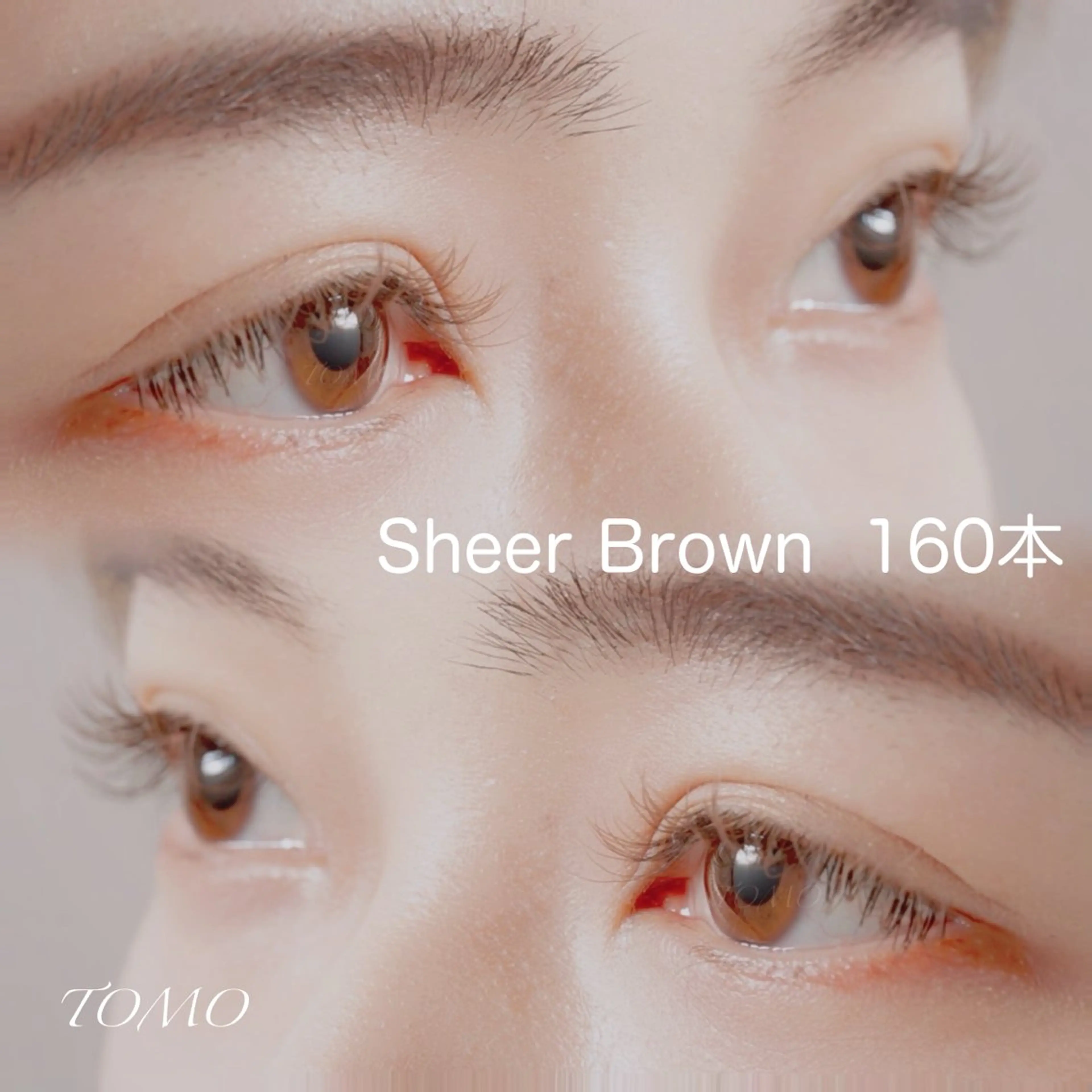 マツエク・マツパ バインドロック 束感まつ毛 カラーマツエク フラットラッシュ 韓国風マツエク マツエク eneru by arto🌻TOMOのマツエク・マツパデザイン