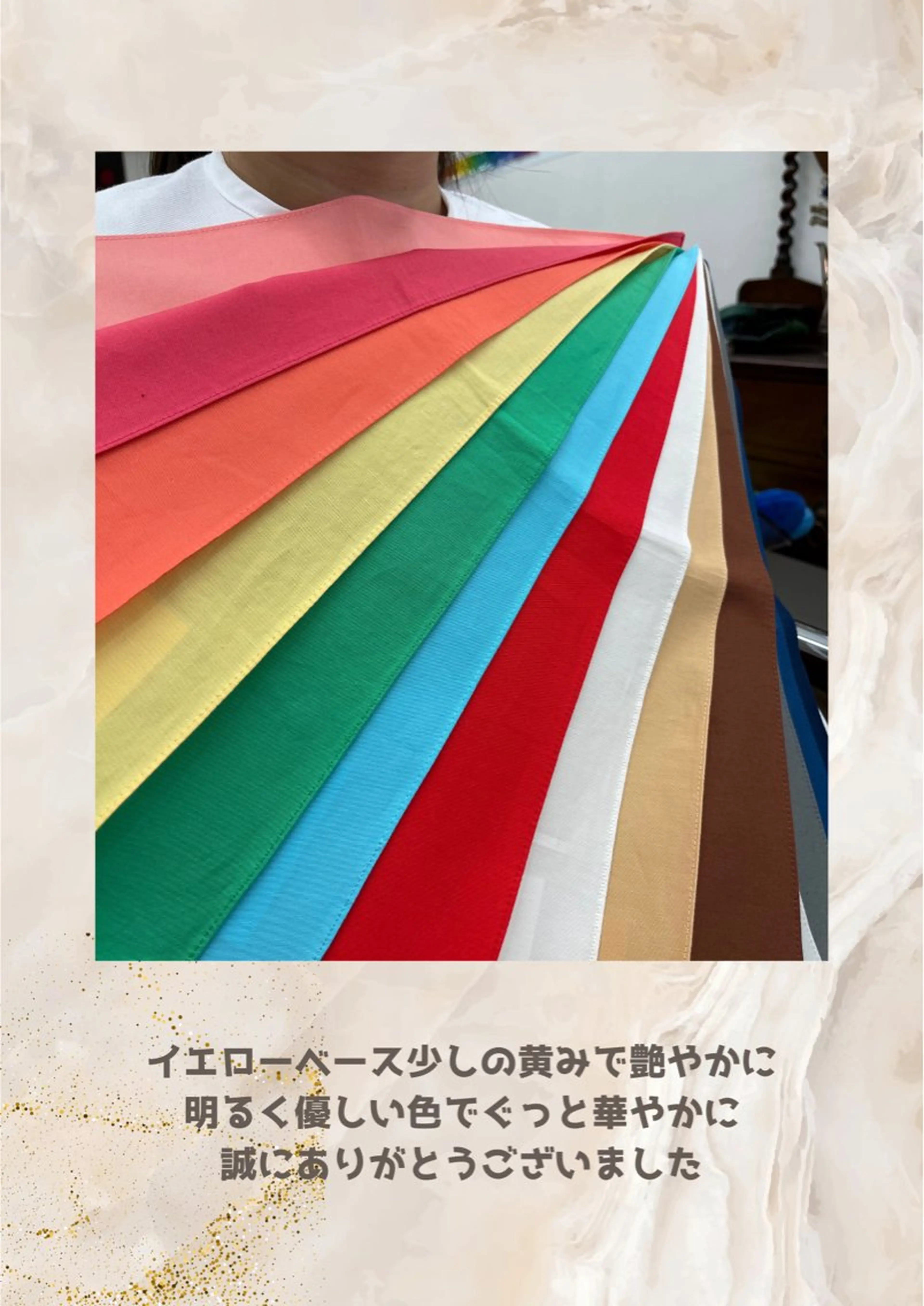 パーソナルカラー診断 自由が丘💐ブルームのその他イメージ