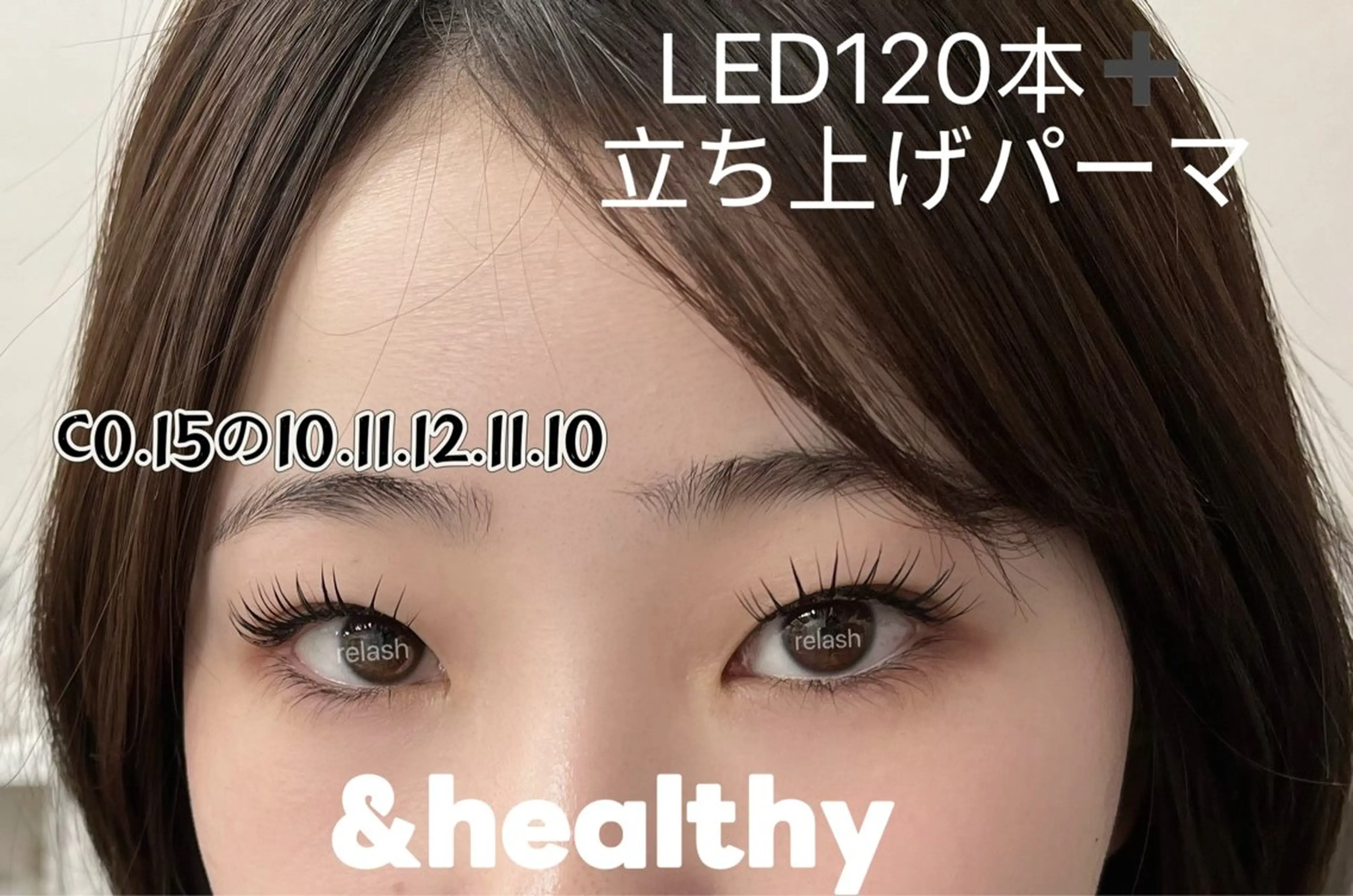 マツエク・マツパ LEDマツエク•眉毛 まつげパーマのマツエク・マツパデザイン