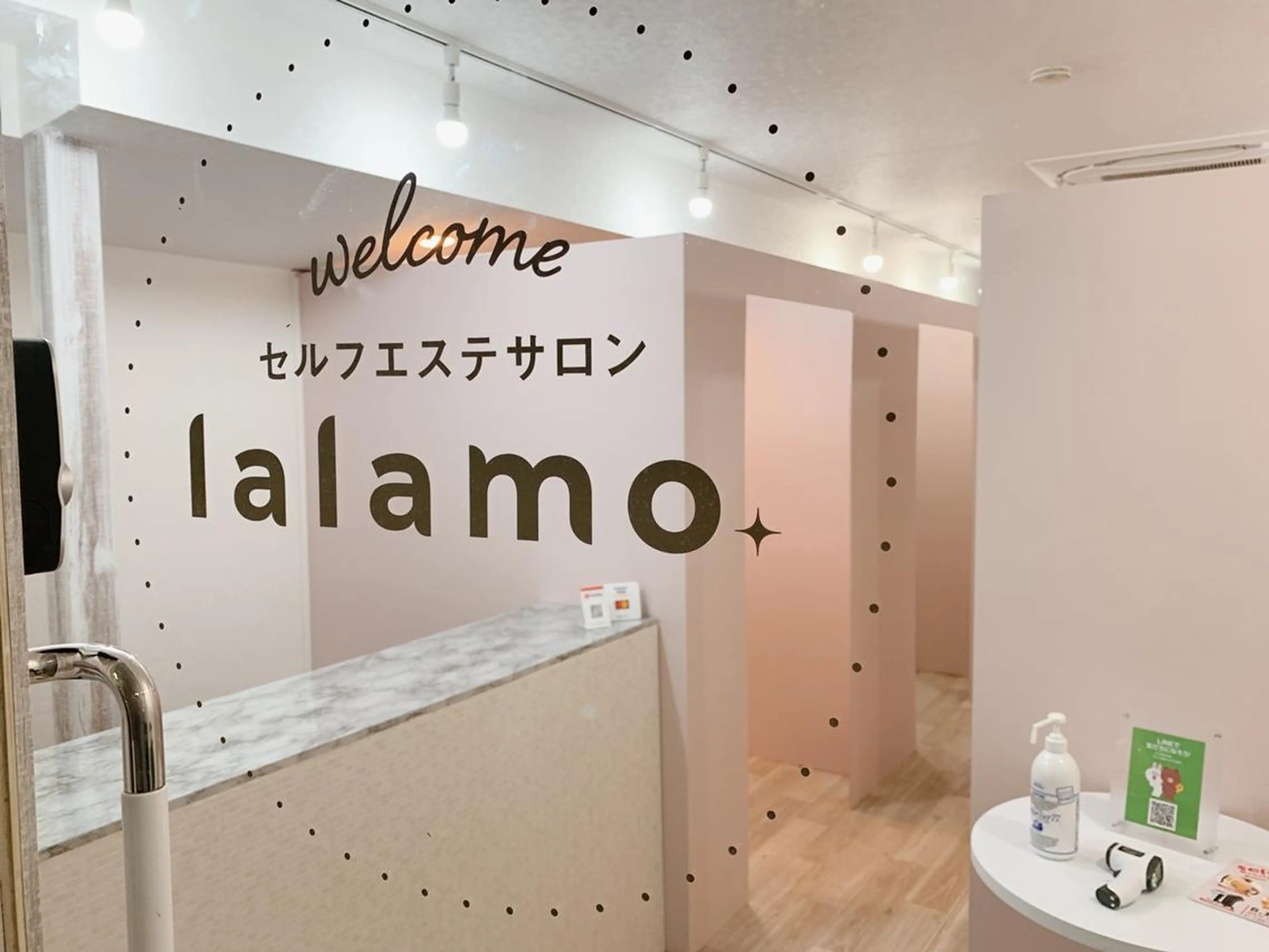 松原 久美子のエステ・リラクイメージ