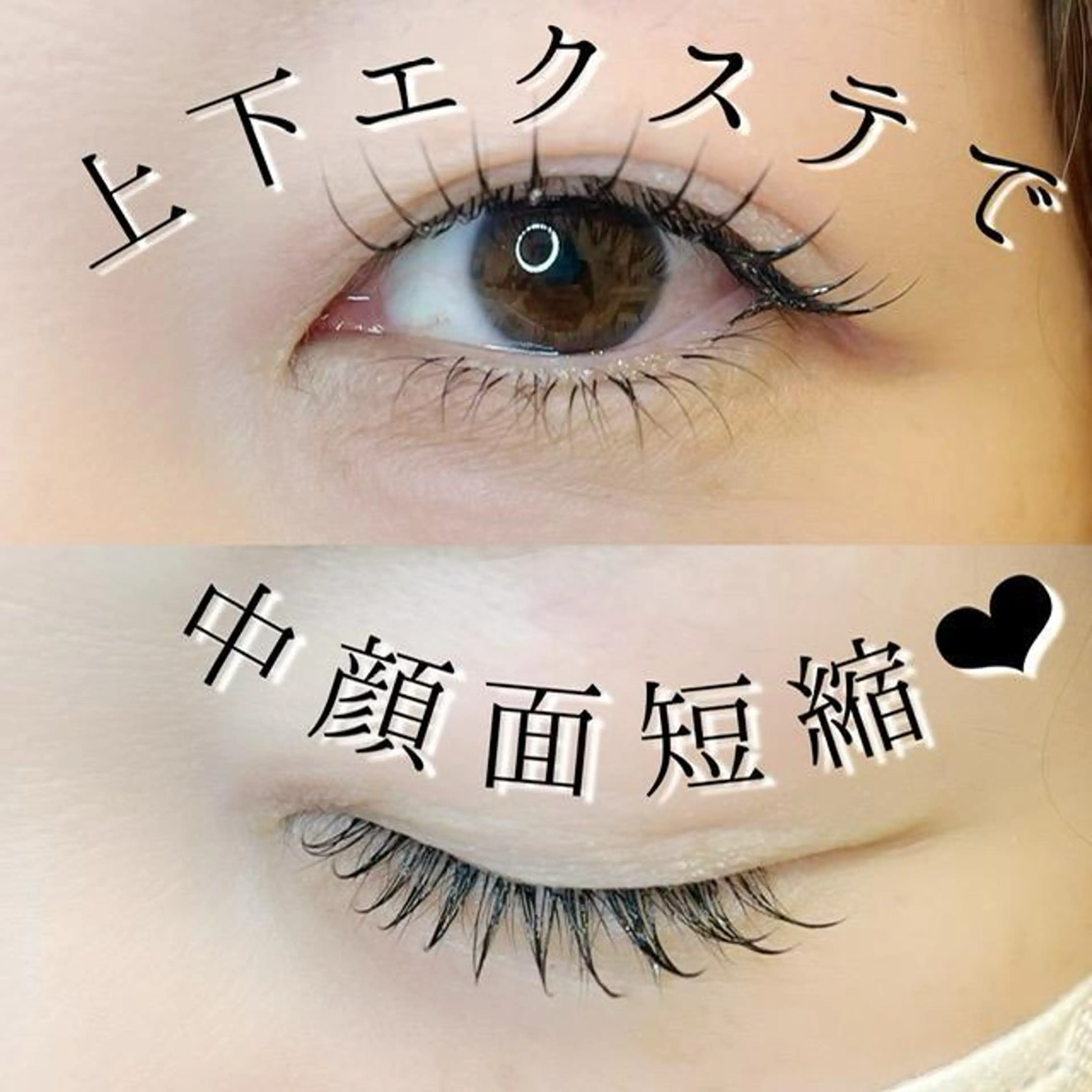 マツエク・マツパ hina‪‪❤︎‬ eyelashのマツエク・マツパデザイン