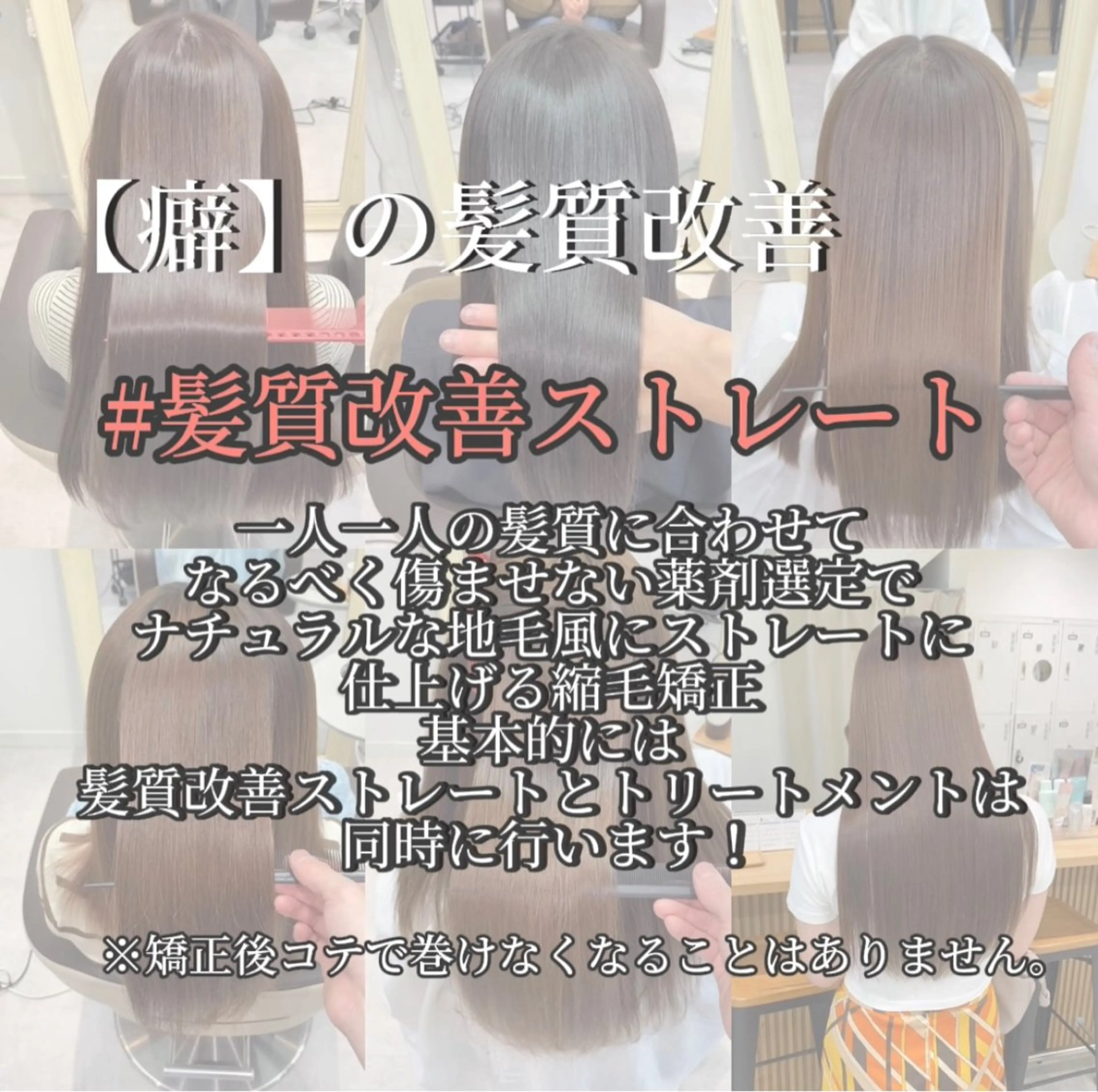 ロング THE ESCALA 町田所属・町田縮毛矯正/ 髪質改善/美髪特化のヘアスタイル