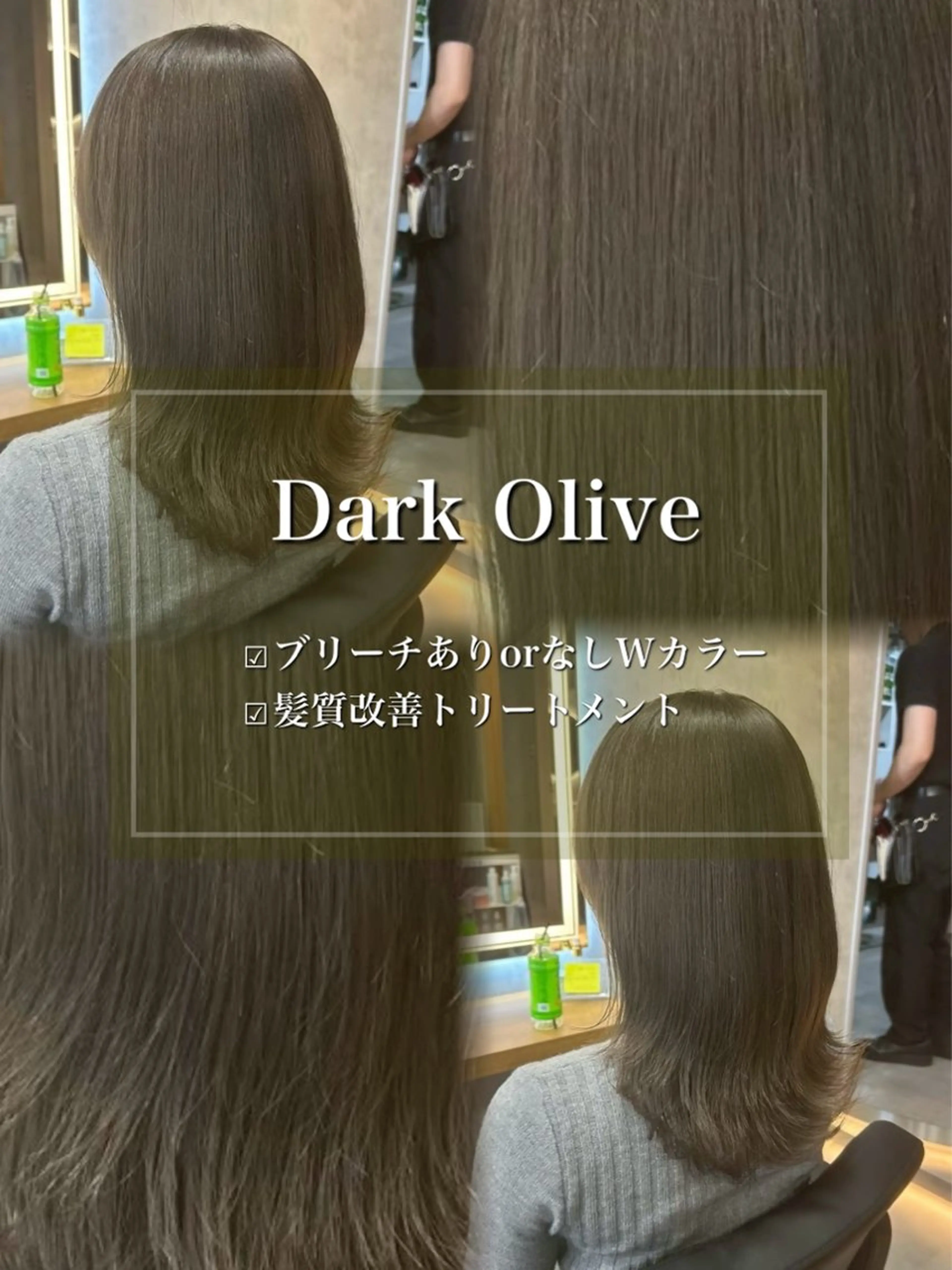 セミロング カラー ヘアアレンジ ヘアカラー ダメージレスカラー 🩵HIYO🩵のヘアスタイル