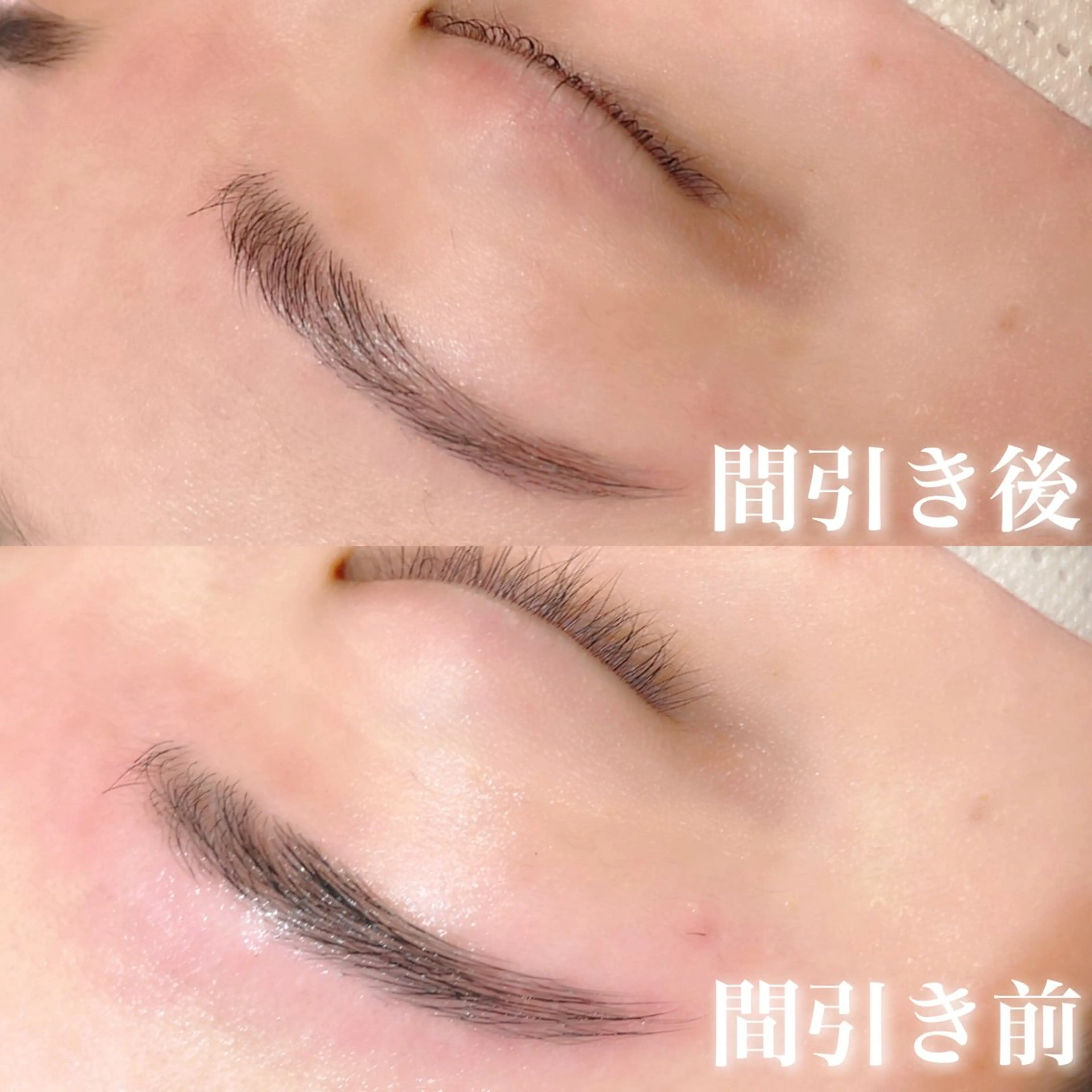 アイブロウ ワックス脱毛 眉カット その他(アイブロウ) LeCoeur古正寺 井伊彩圭のマツエク・マツパデザイン