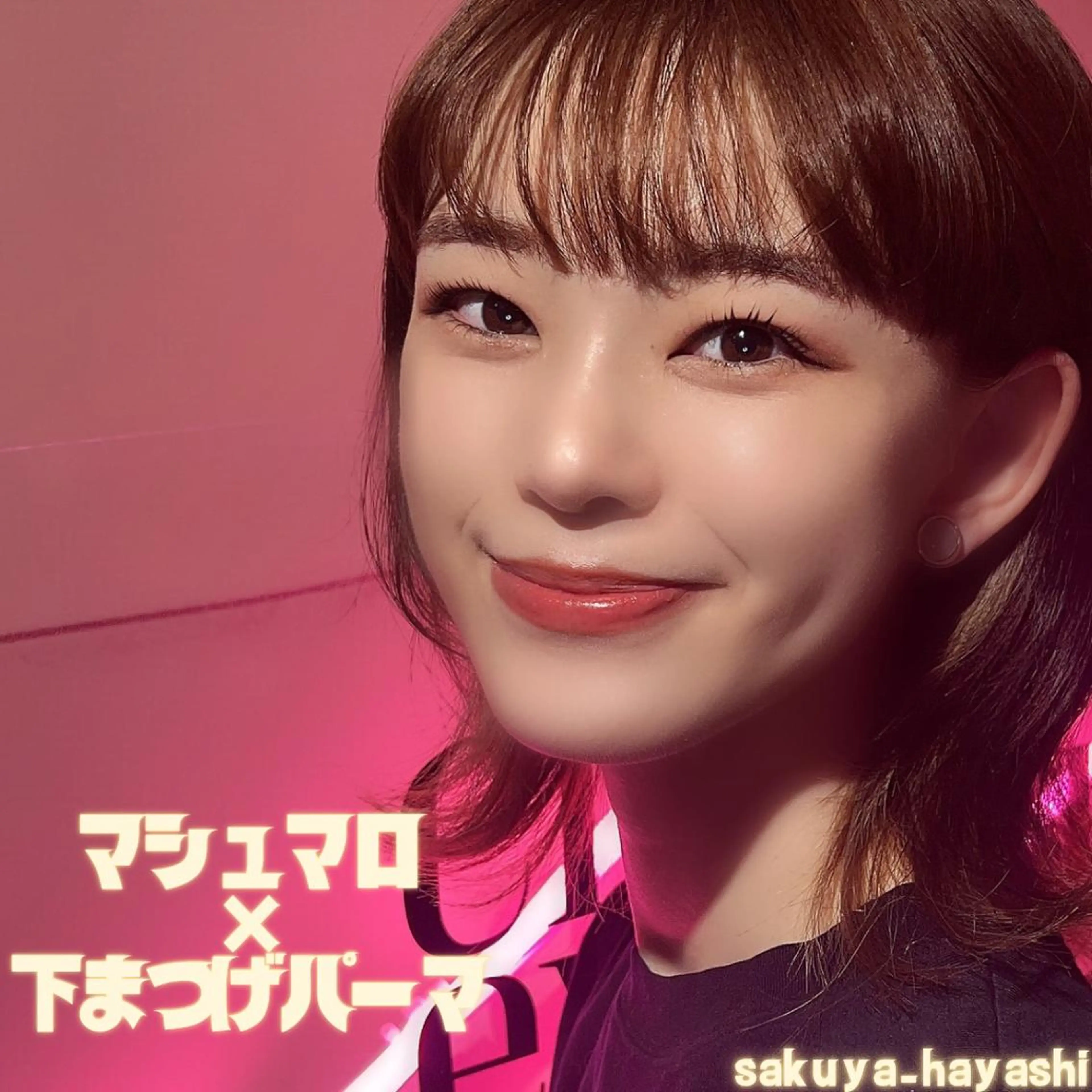 マツエク・マツパ HAYASHI💗 忙しい女性の救世主のマツエク・マツパデザイン