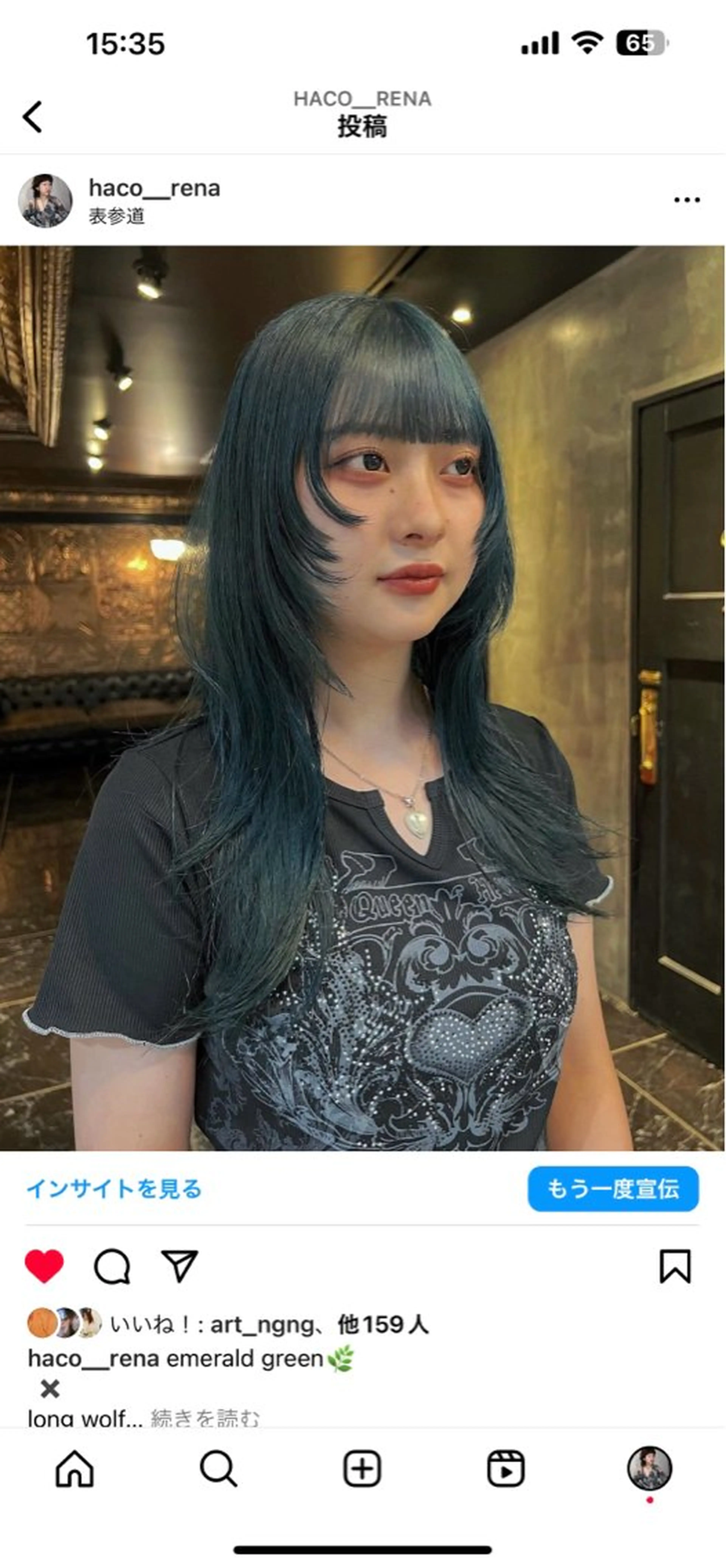 ロング カラー カット ヘアカラー 圧倒的デザイン力 店長🎨RENAのヘアスタイル