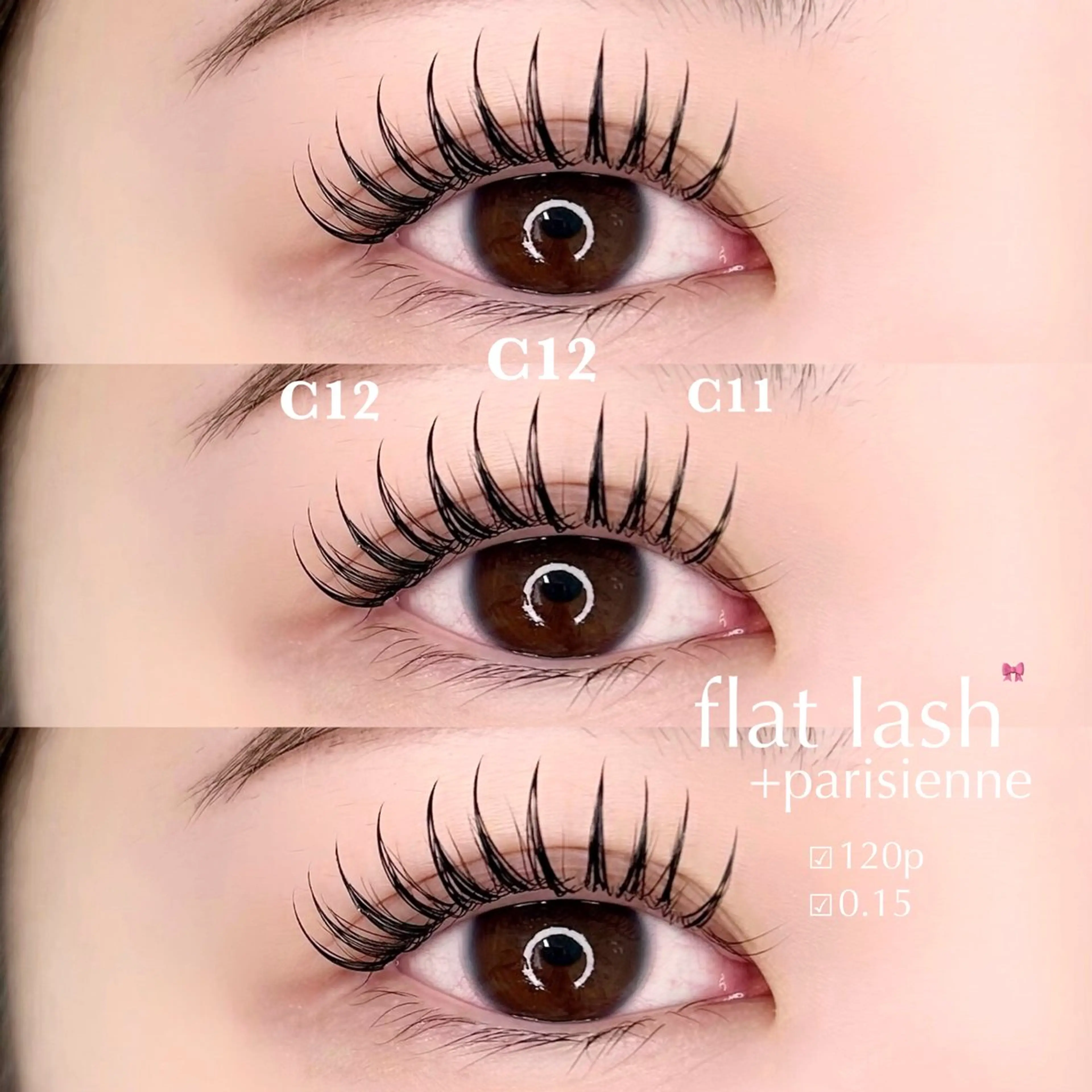 マツエク・マツパ LARME -ラルム-のマツエク・マツパデザイン