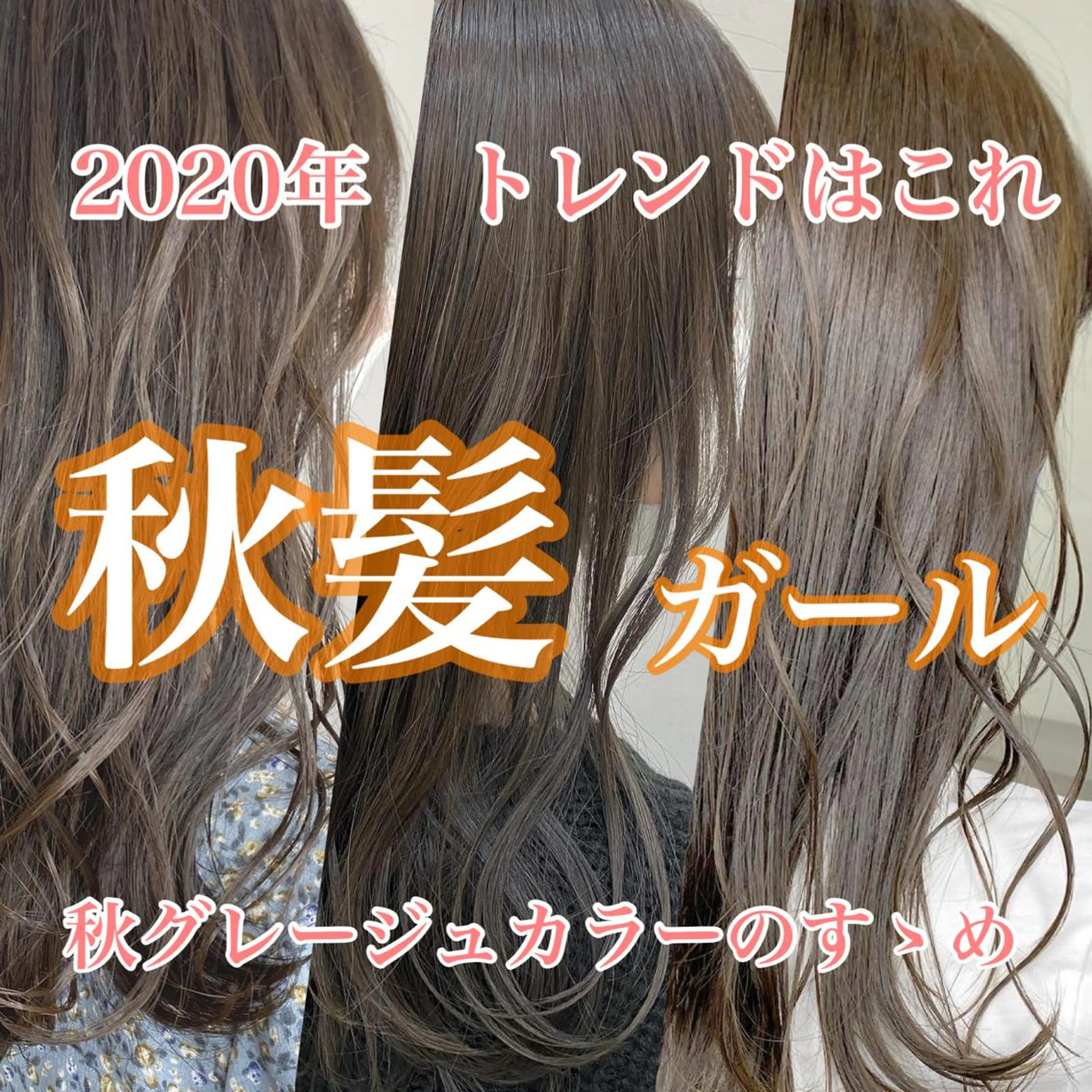ミディアム カラー 艶髪レイヤーの王 また復活の大澤竜馬のヘアスタイル