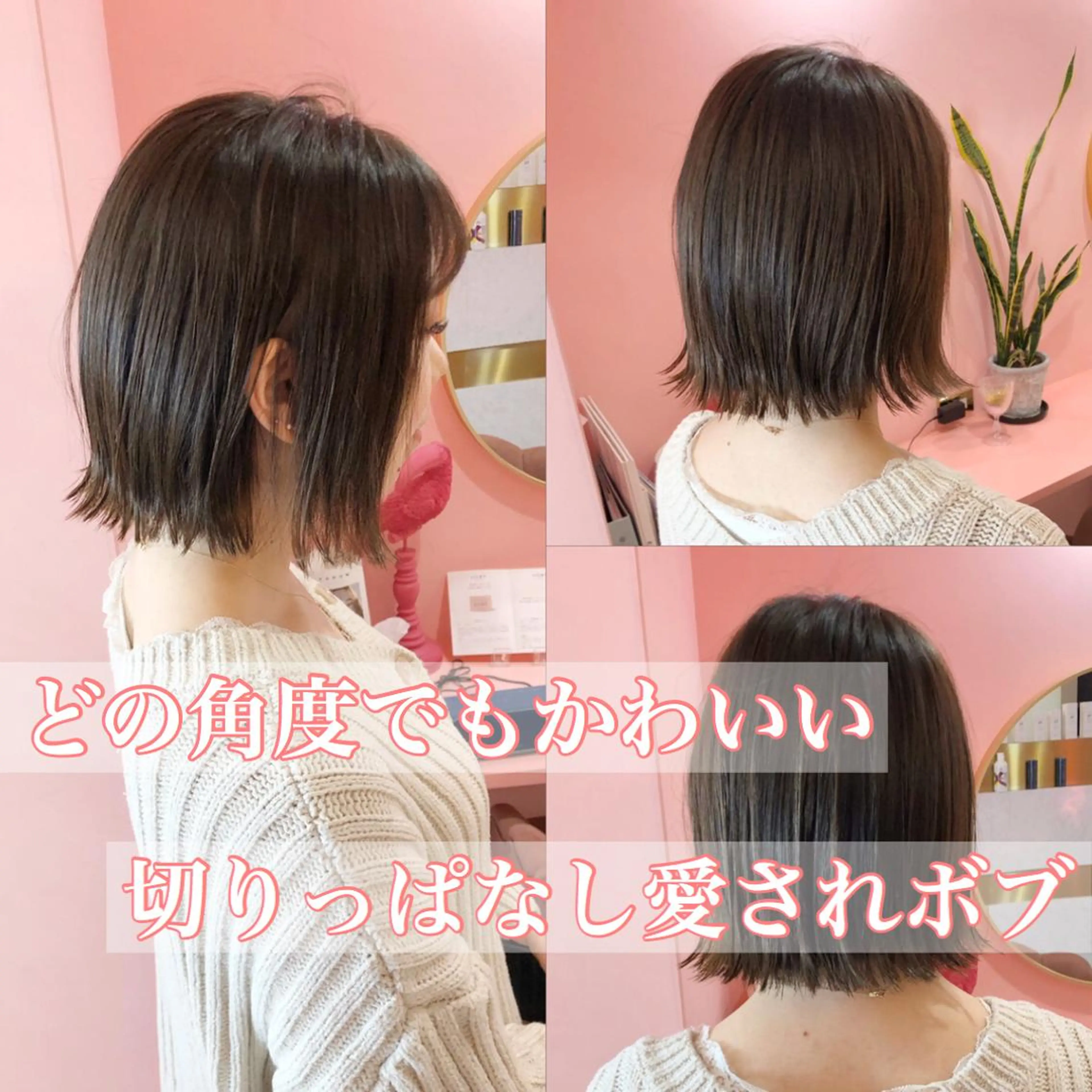 ショート プル艶職人/ にしものヘアスタイル