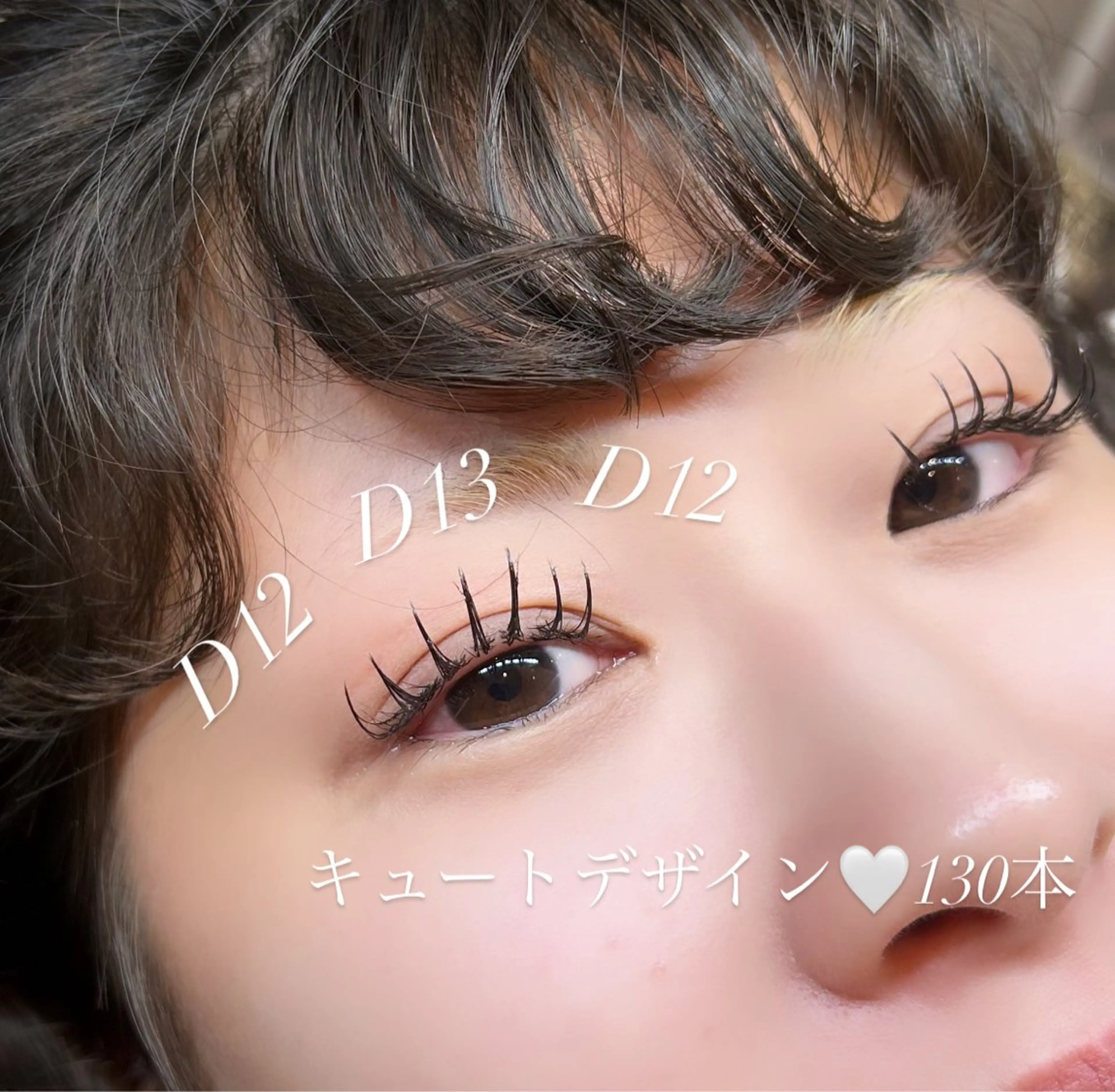 マツエク・マツパ Cカール キュート Dカール マツエク ら ら🤍のマツエク・マツパデザイン