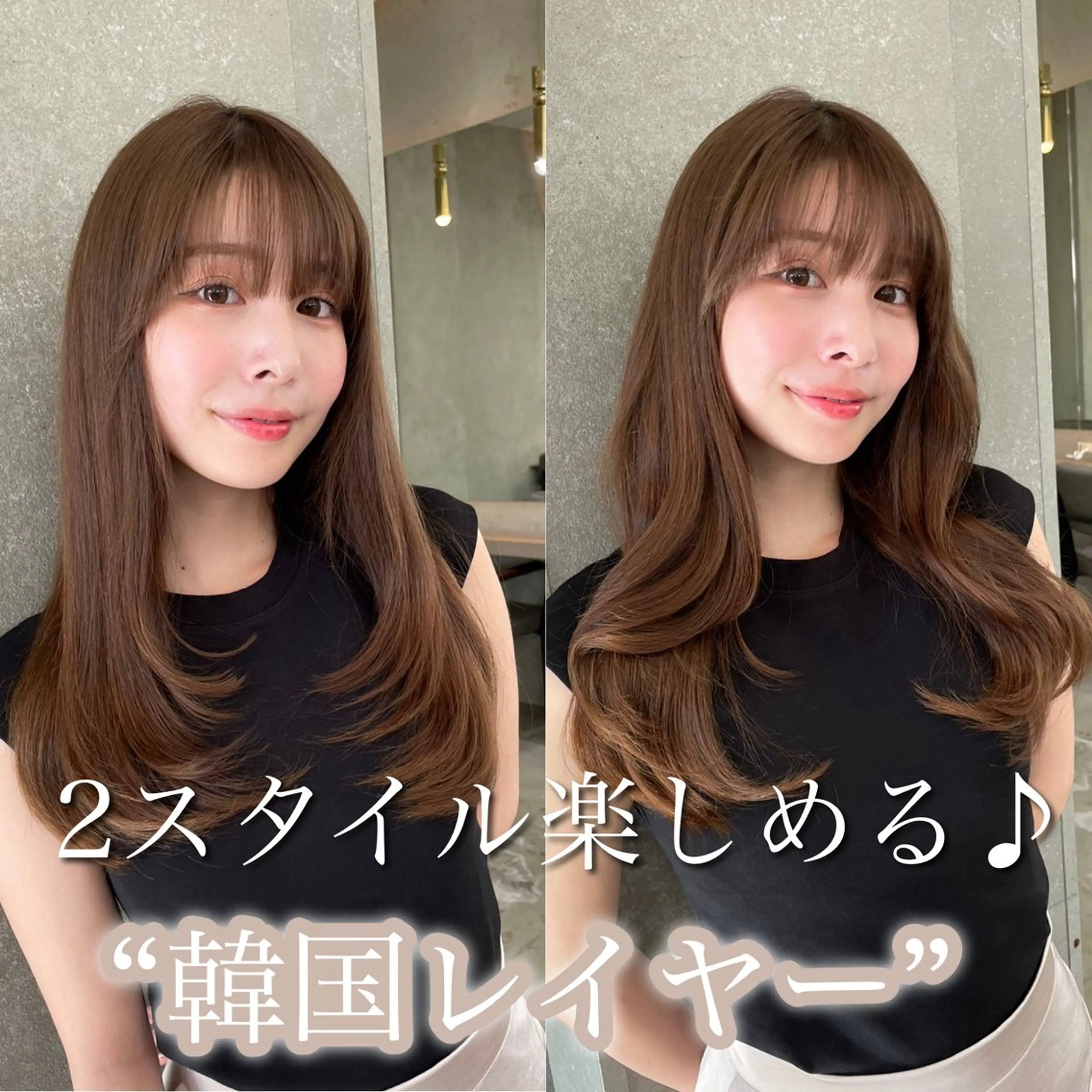 ロング カラー カット ヘアカラー トリートメント 韓国ヘア🇰🇷 レイヤー/芝春樹のヘアスタイル