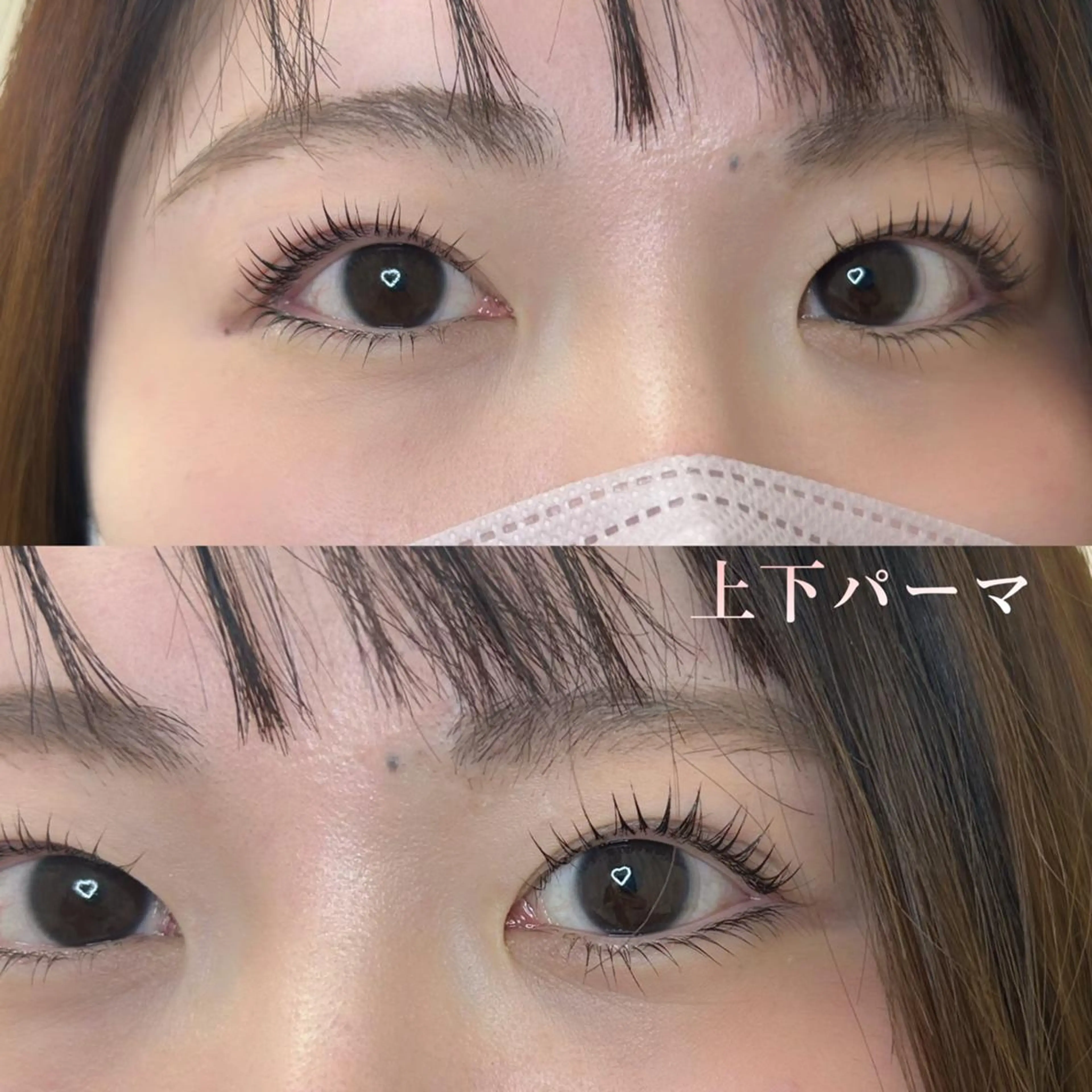 マツエク・マツパ 下まつげエクステ 一重×まつ毛パーマ シェリル 国分寺店のマツエク・マツパデザイン