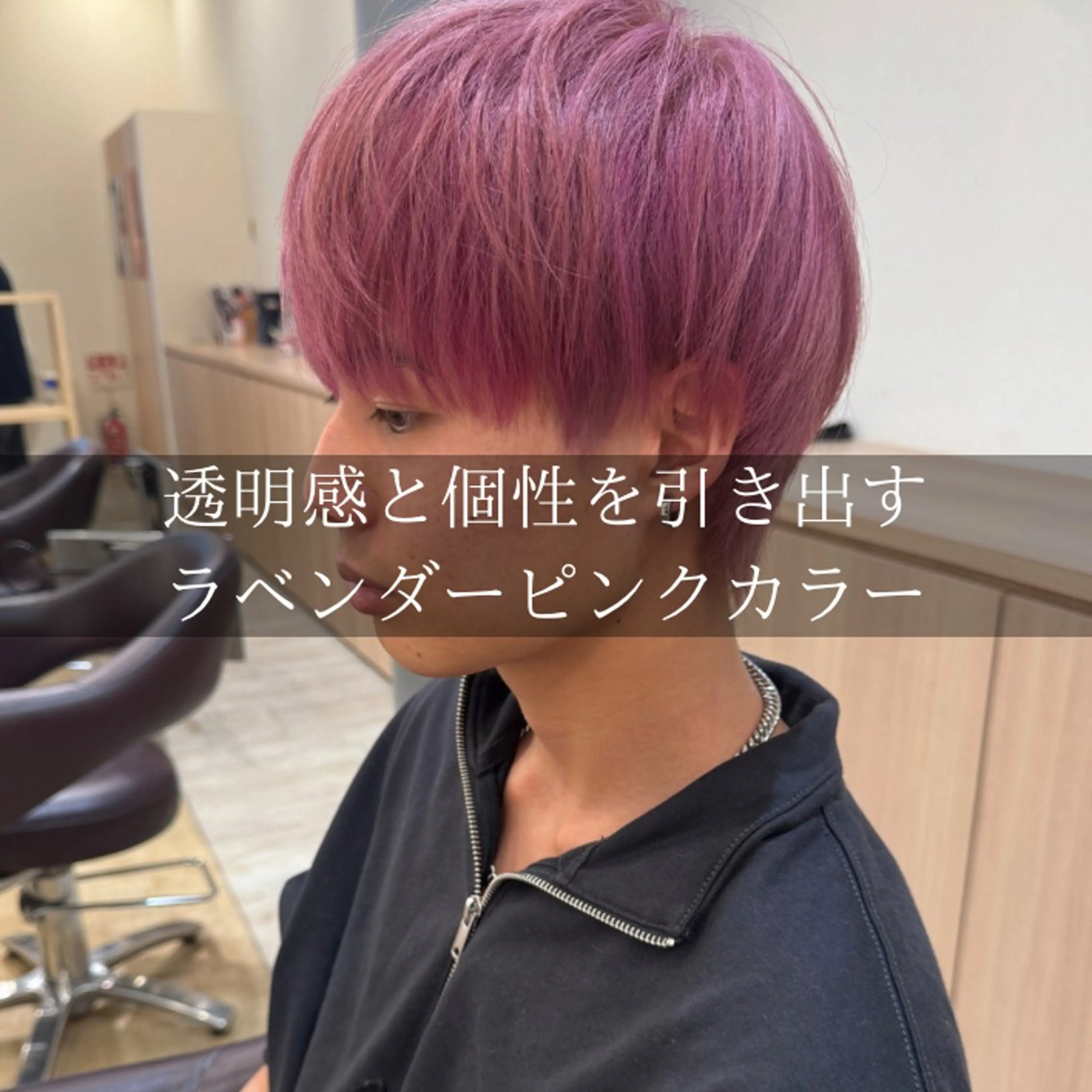 ショート カラー 湯浅 了一のヘアスタイル