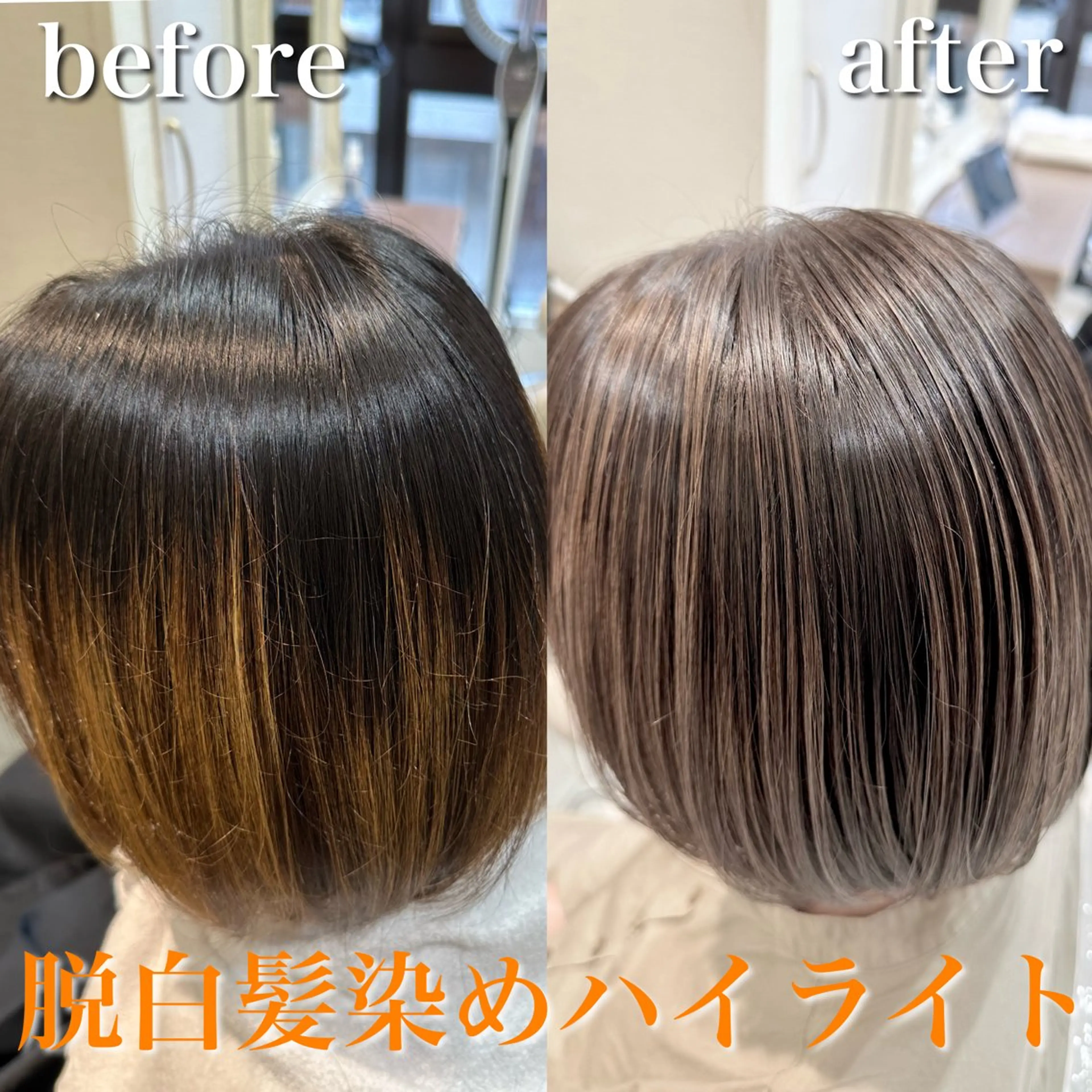 ショート カラー 横山 直輝のヘアスタイル