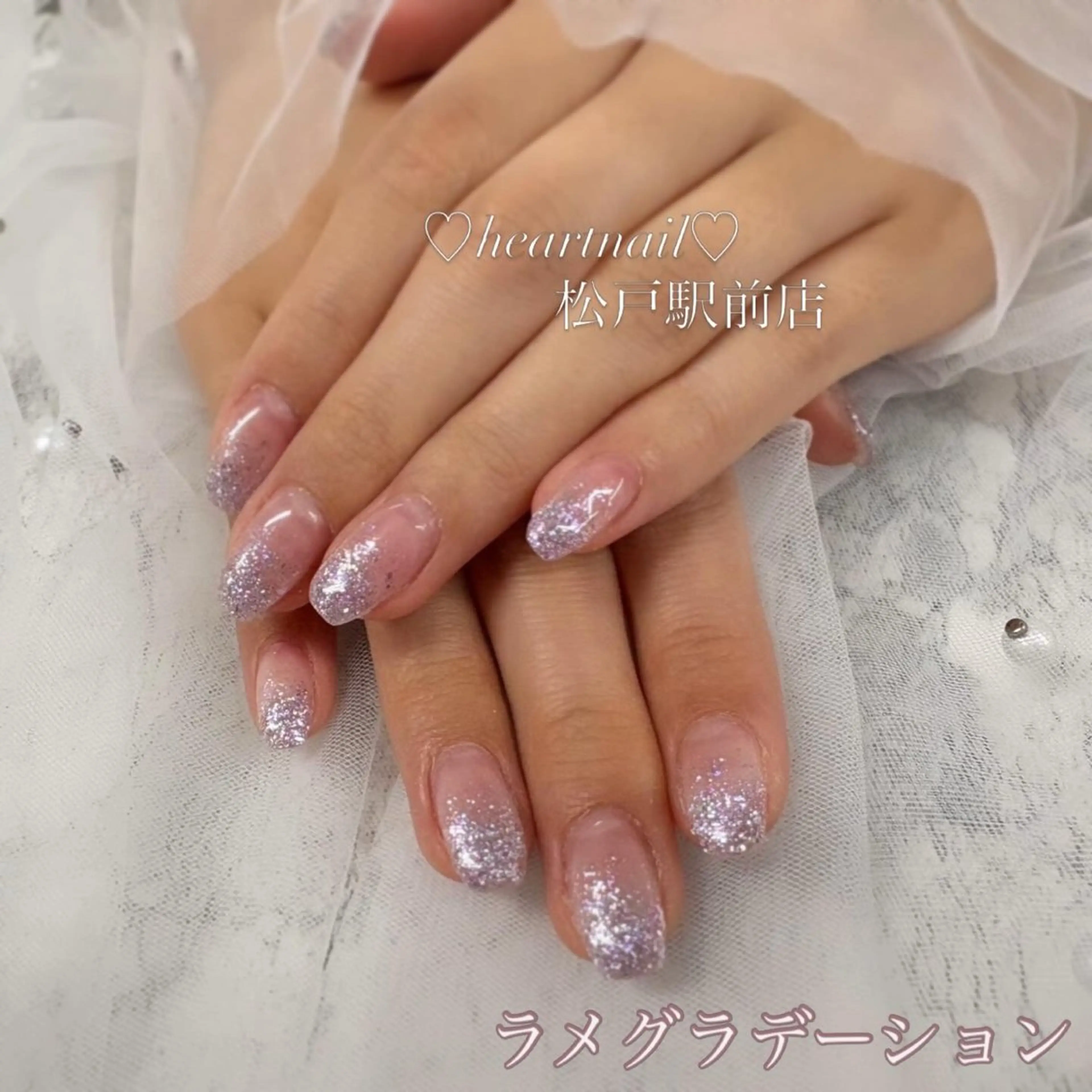 ネイル グラデーション ラメ(グリッター) ラメグラデーション はあとねいる 松戸駅前店のネイルデザイン