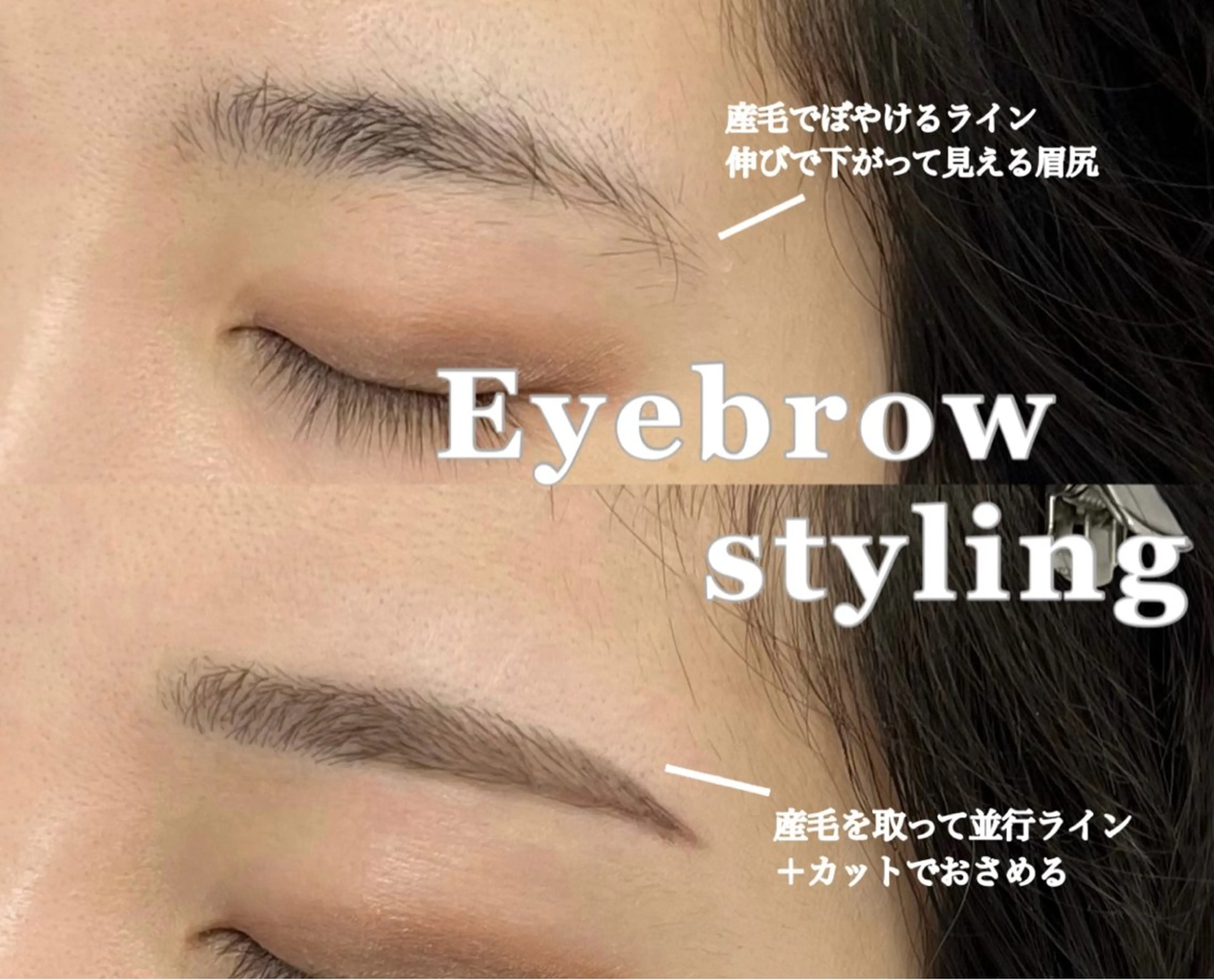 アイブロウ alice tokyo yukaのマツエク・マツパデザイン