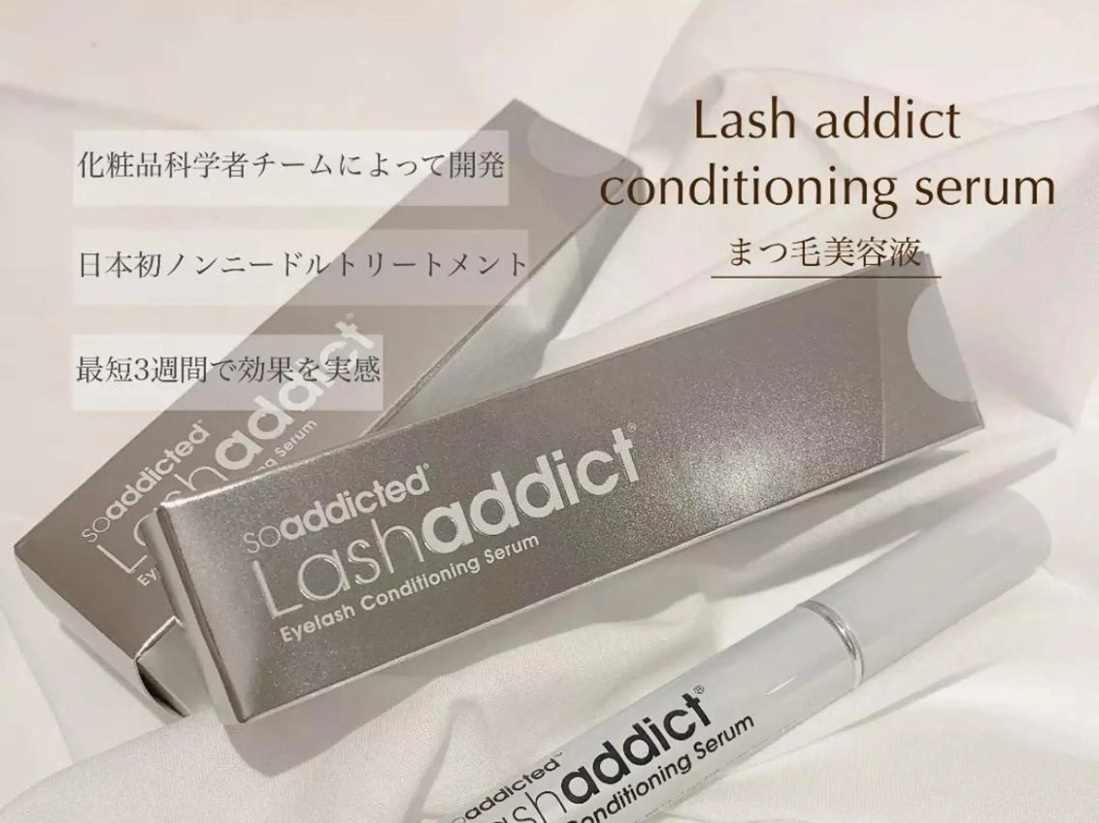 マツエク・マツパ Jiem5eye 梅田中津店のマツエク・マツパデザイン