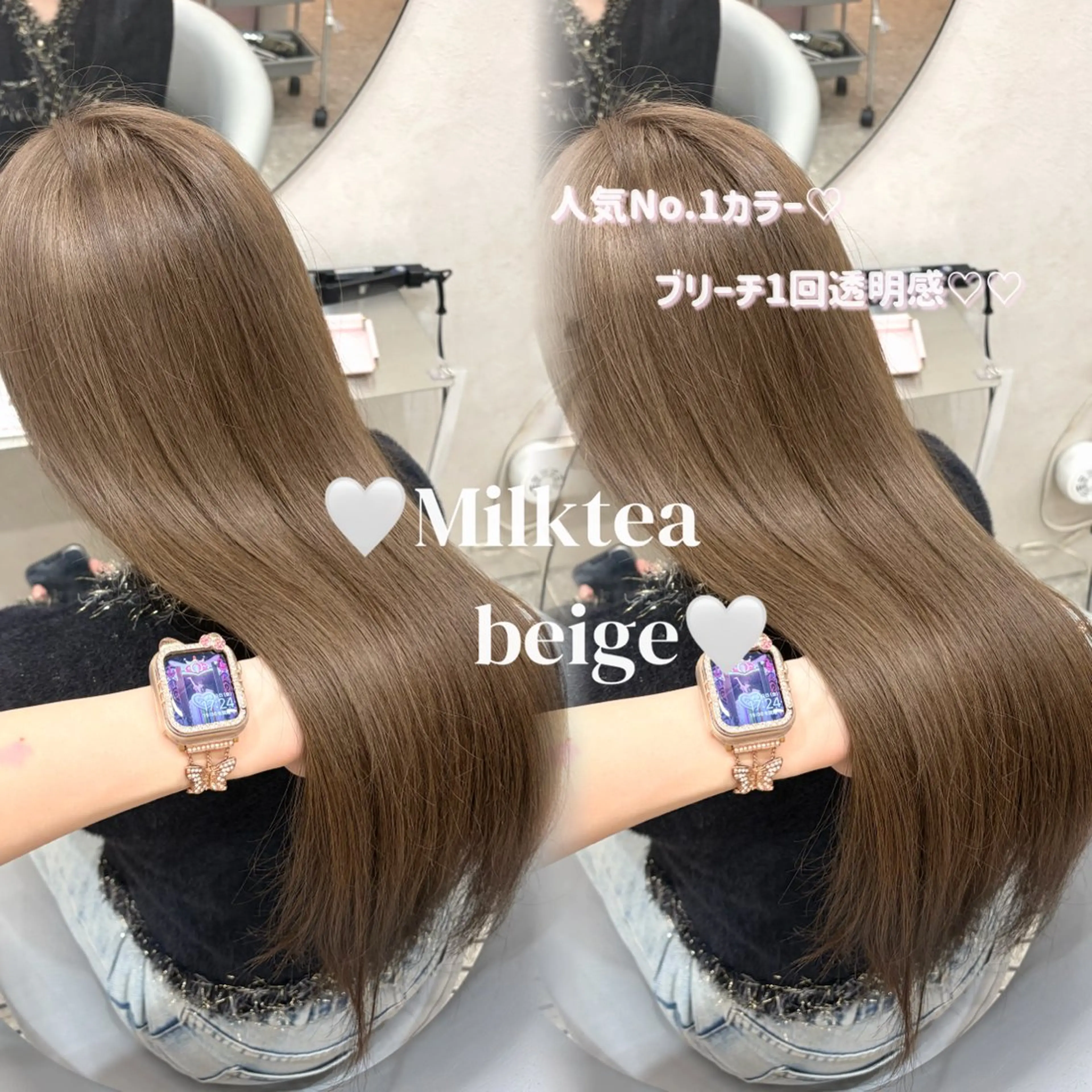 ロング カラー ヘアカラー トリートメント Rio🎀ブリーチ なし透明感♡のヘアスタイル