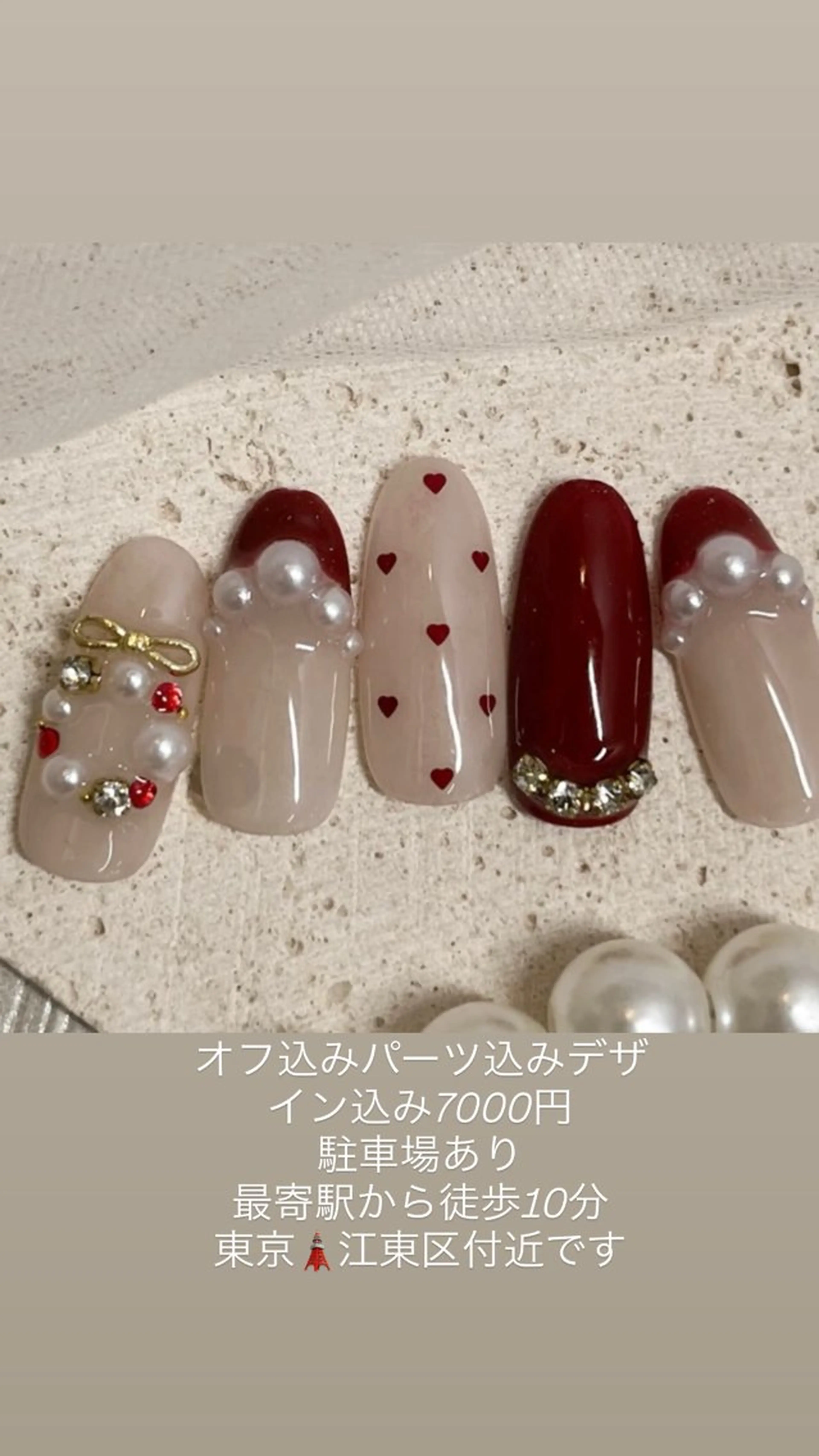 ネイル フレンチネイル ジェルネイル ガラスフレンチ キラキラネイル ロングネイル ハンドネイル Queeens nailのネイルデザイン