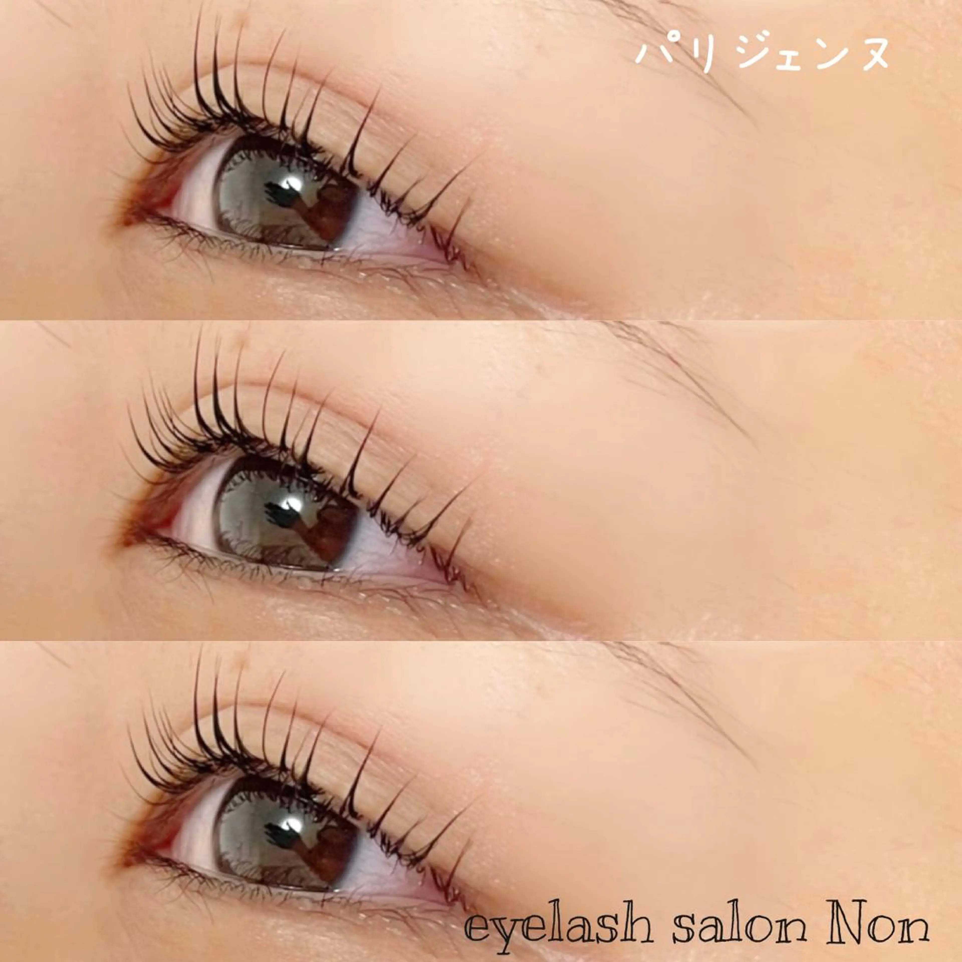 パーマ ネイル マツエク・マツパ 香里園 eyelashNonのマツエク・マツパデザイン