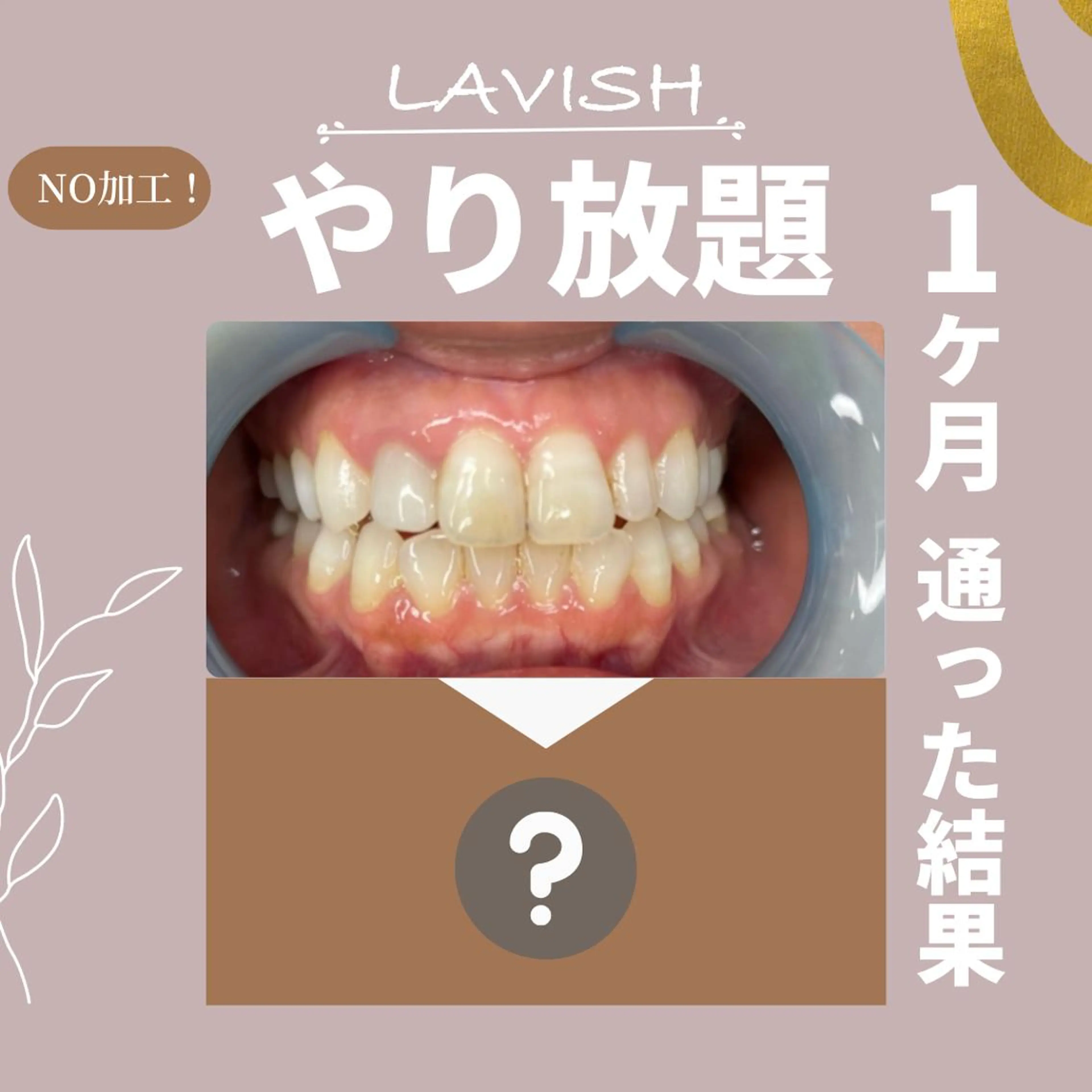 LAVISH nail salonのヘアスタイル