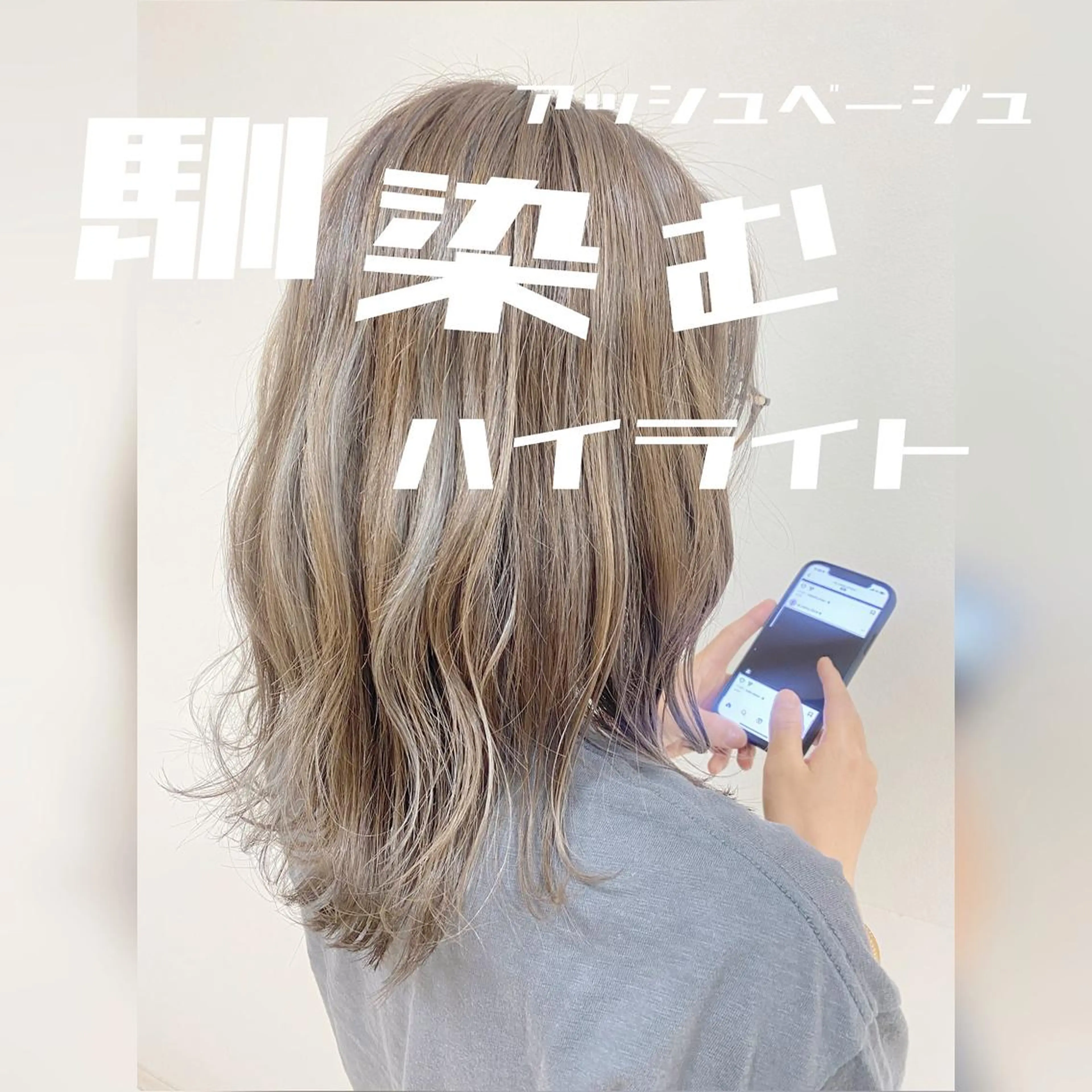 セミロング カラー ヘアアレンジ 🌈haru🌻 藤沢ハイトーン🌈のヘアスタイル