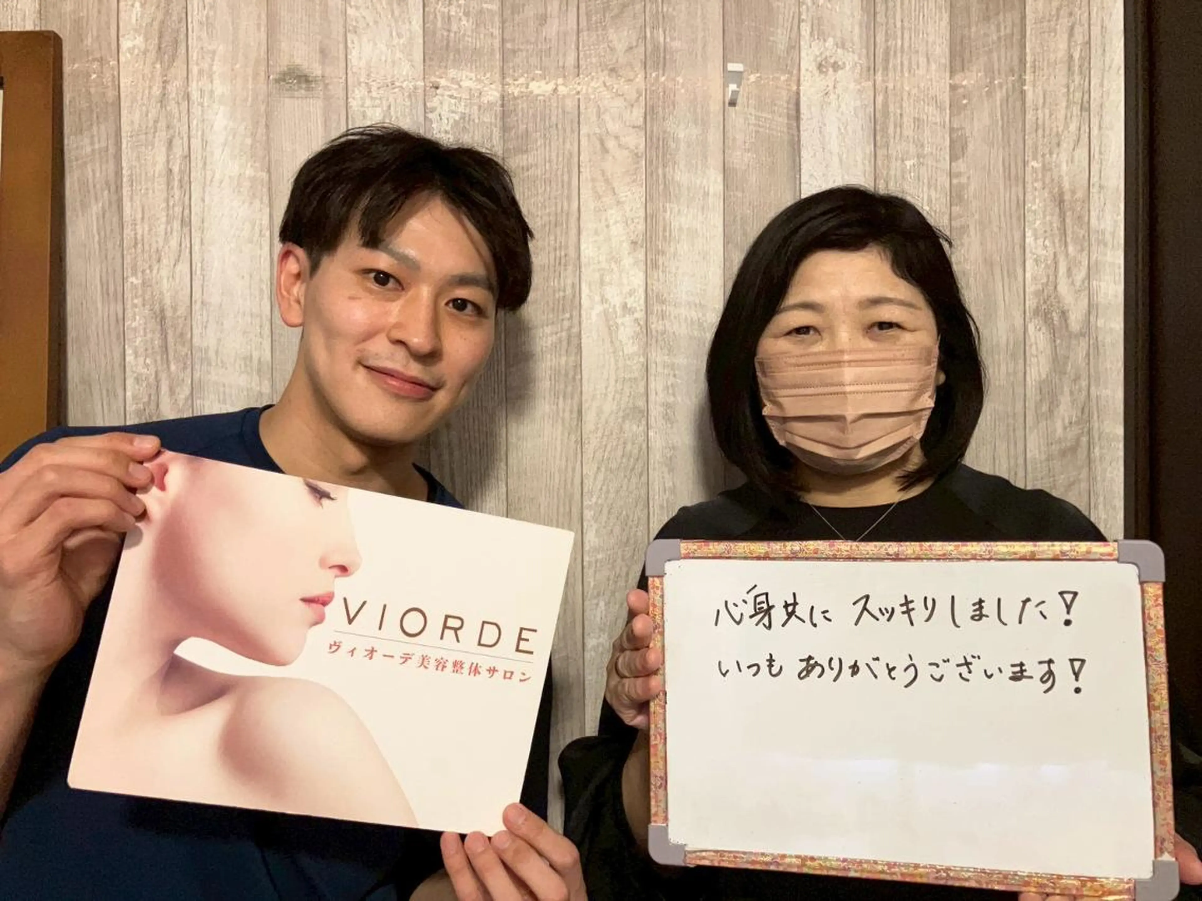 リラク ヴィオーデ美容整体 サロン 銀座店のエステ・リラクイメージ