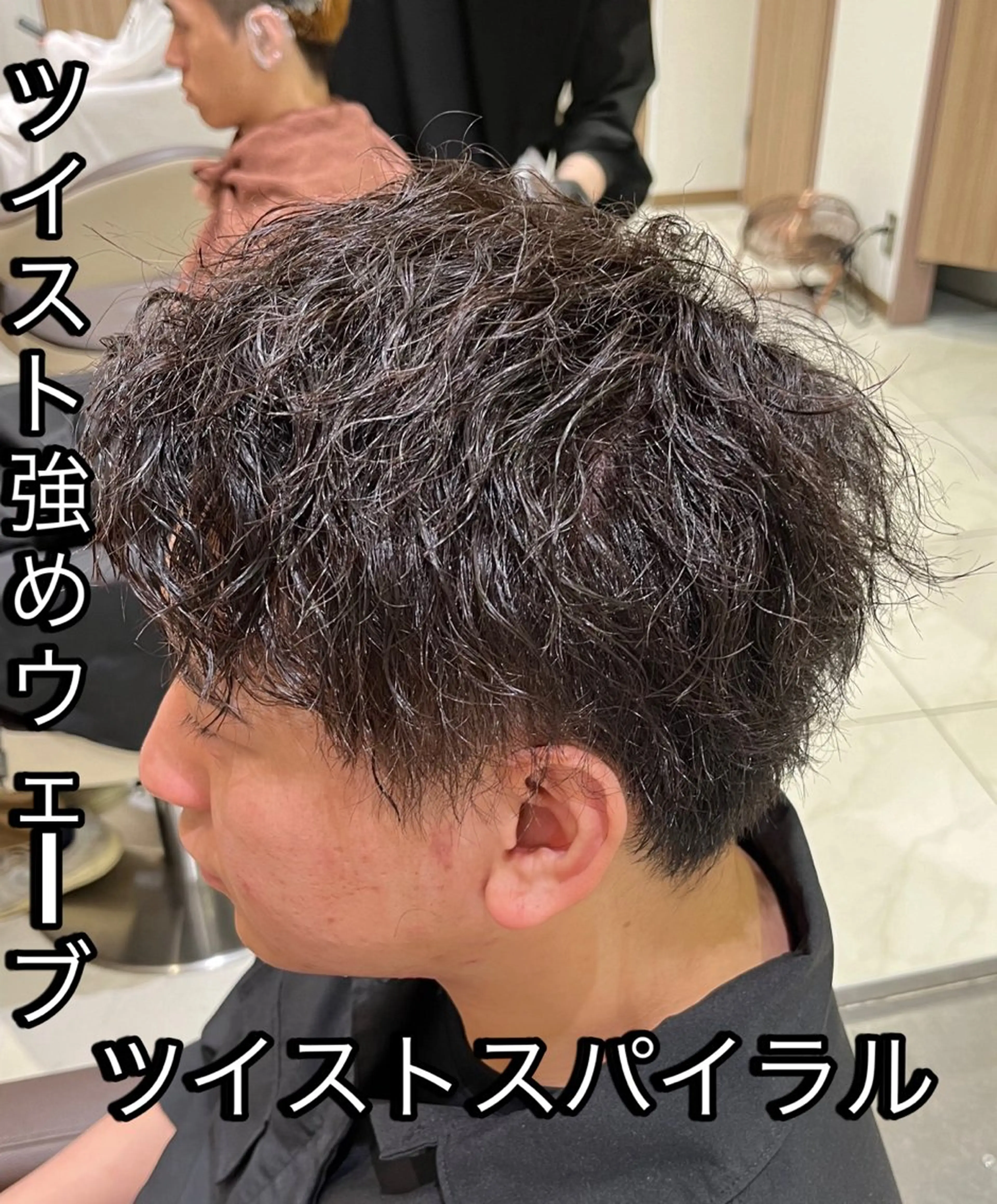 パーマ メンズ メンズブリーチ センターパート フェードカット マッシュ メンズパーマ 【メンズパーマ✨️ 髪質改善矯正】岩城のヘアスタイル