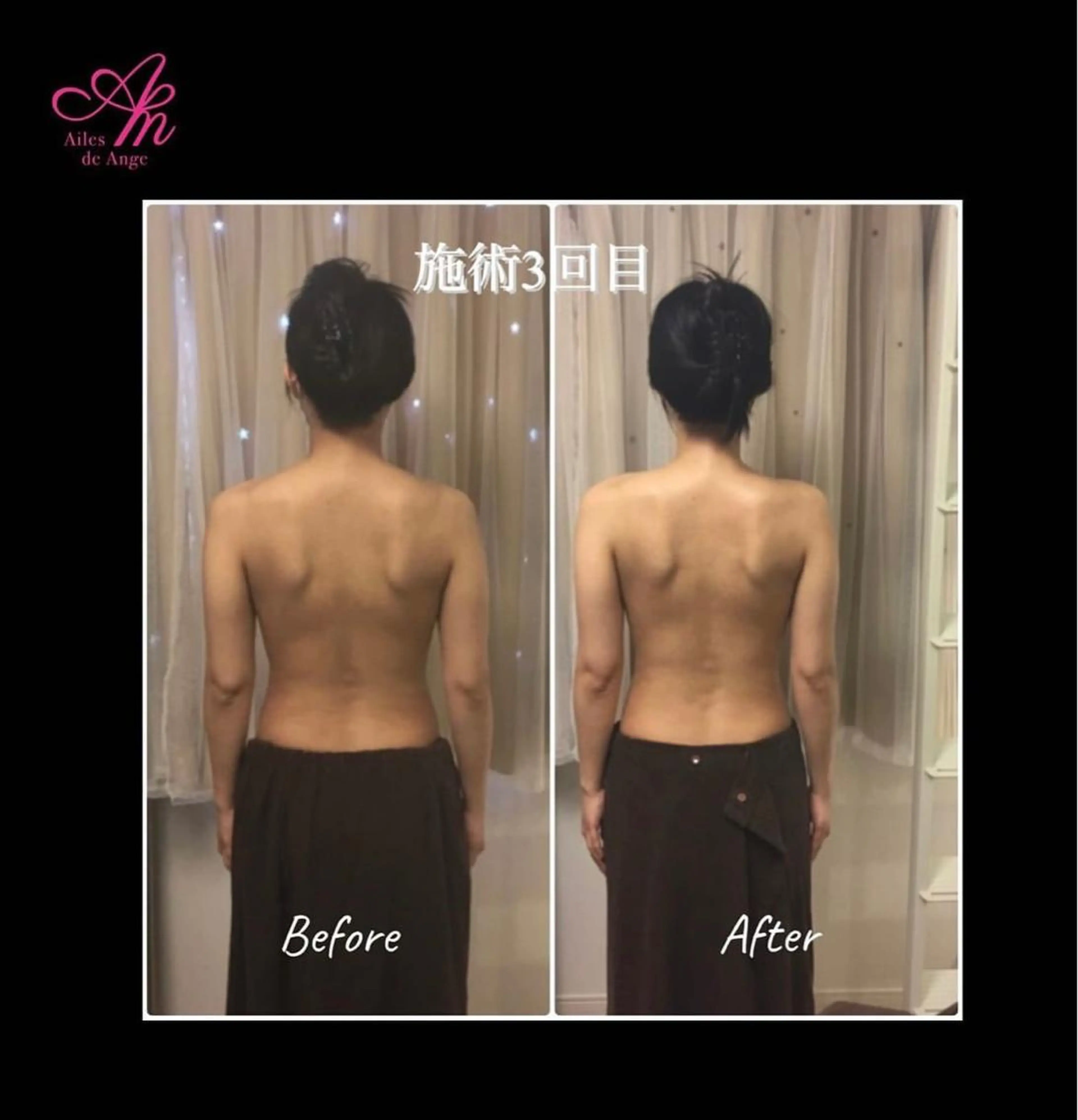 Ailes de Ange　MARIのエステ・リラクイメージ