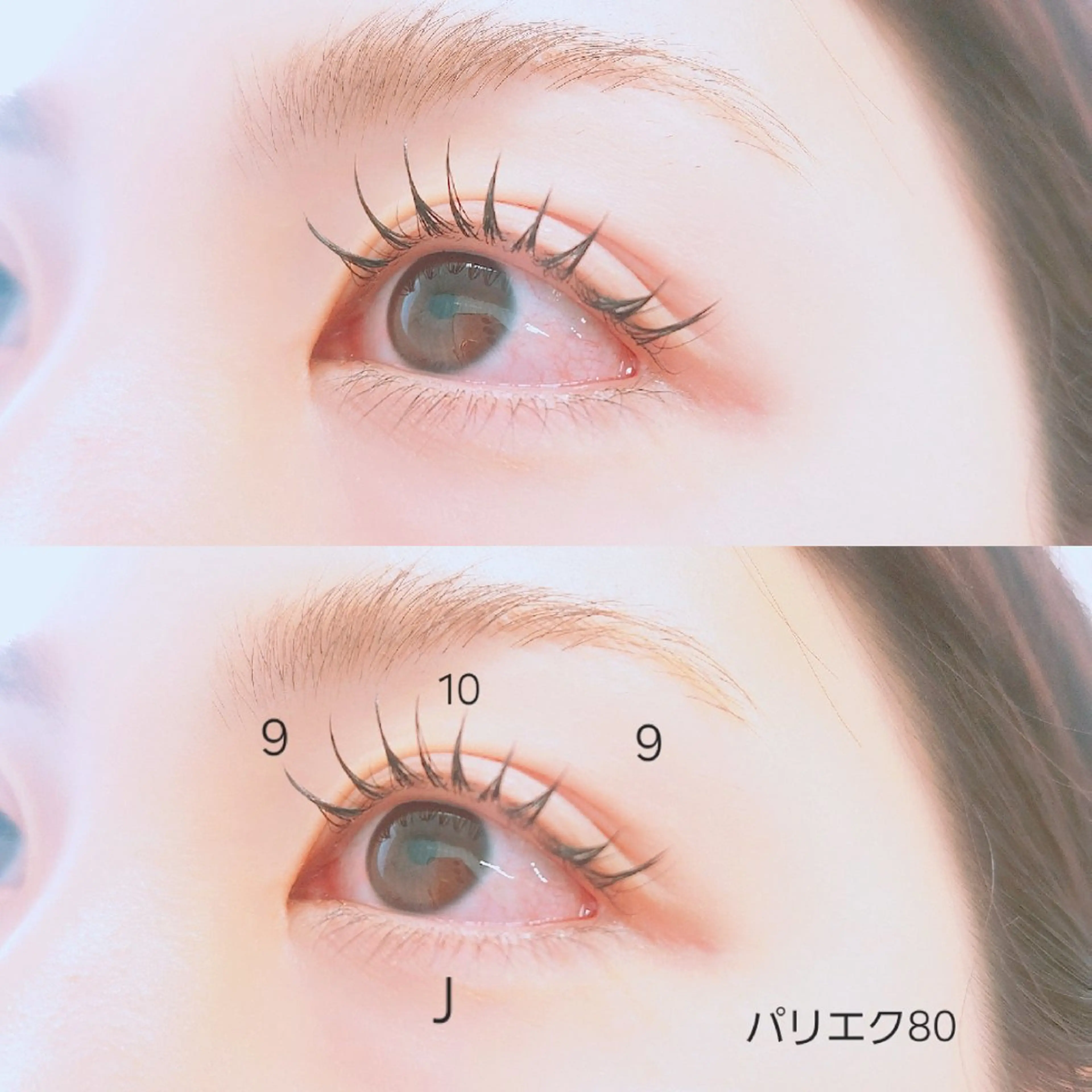 マツエク・マツパ マツエク ミントラッシュ所属・minte 🐑naho🐑のマツエク・マツパデザイン