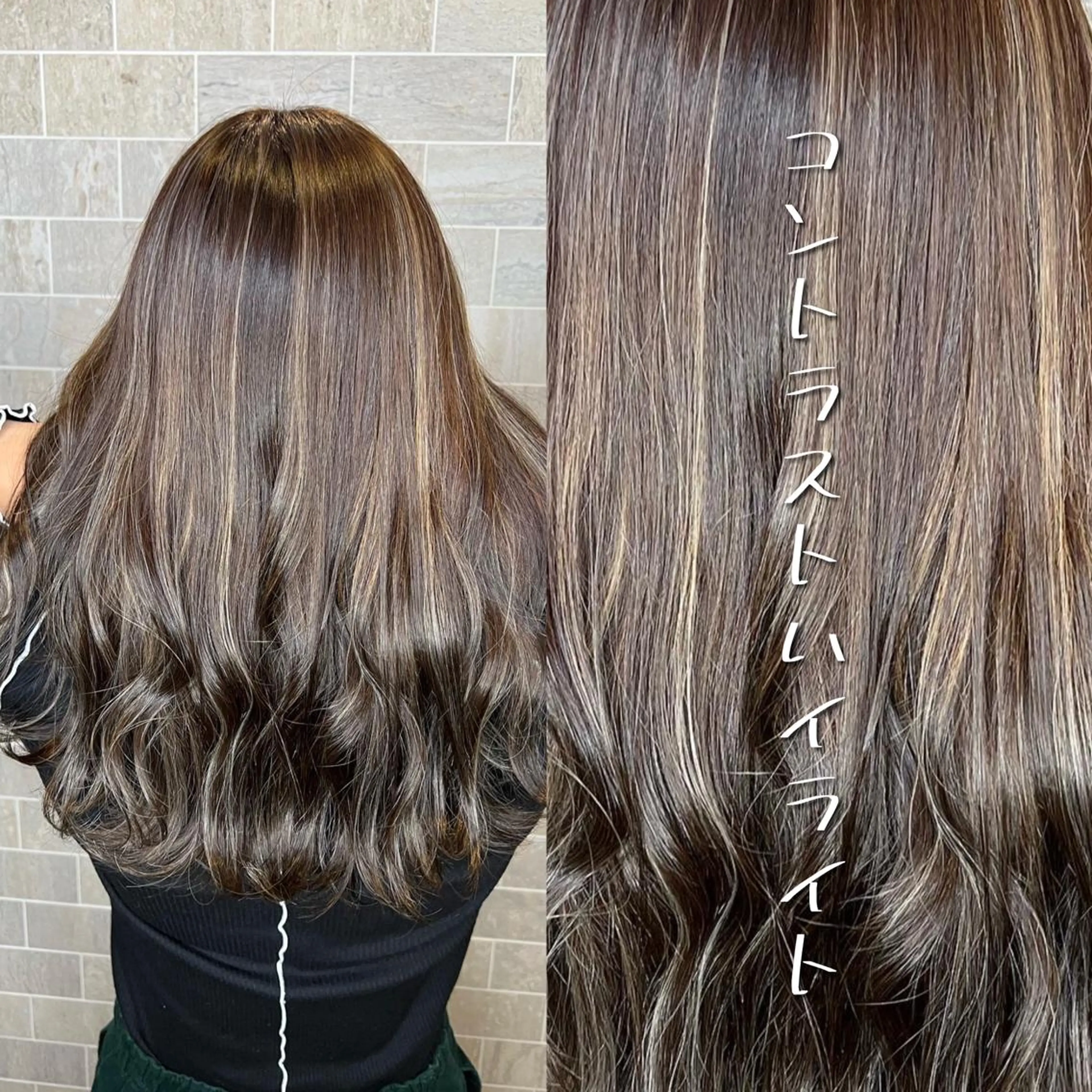 セミロング カラー アクアカラー バレイヤージュ ベージュカラー ブリーチ ケアブリーチ 小嶋 秀明/ 本物の髪質改善⭐️のヘアスタイル