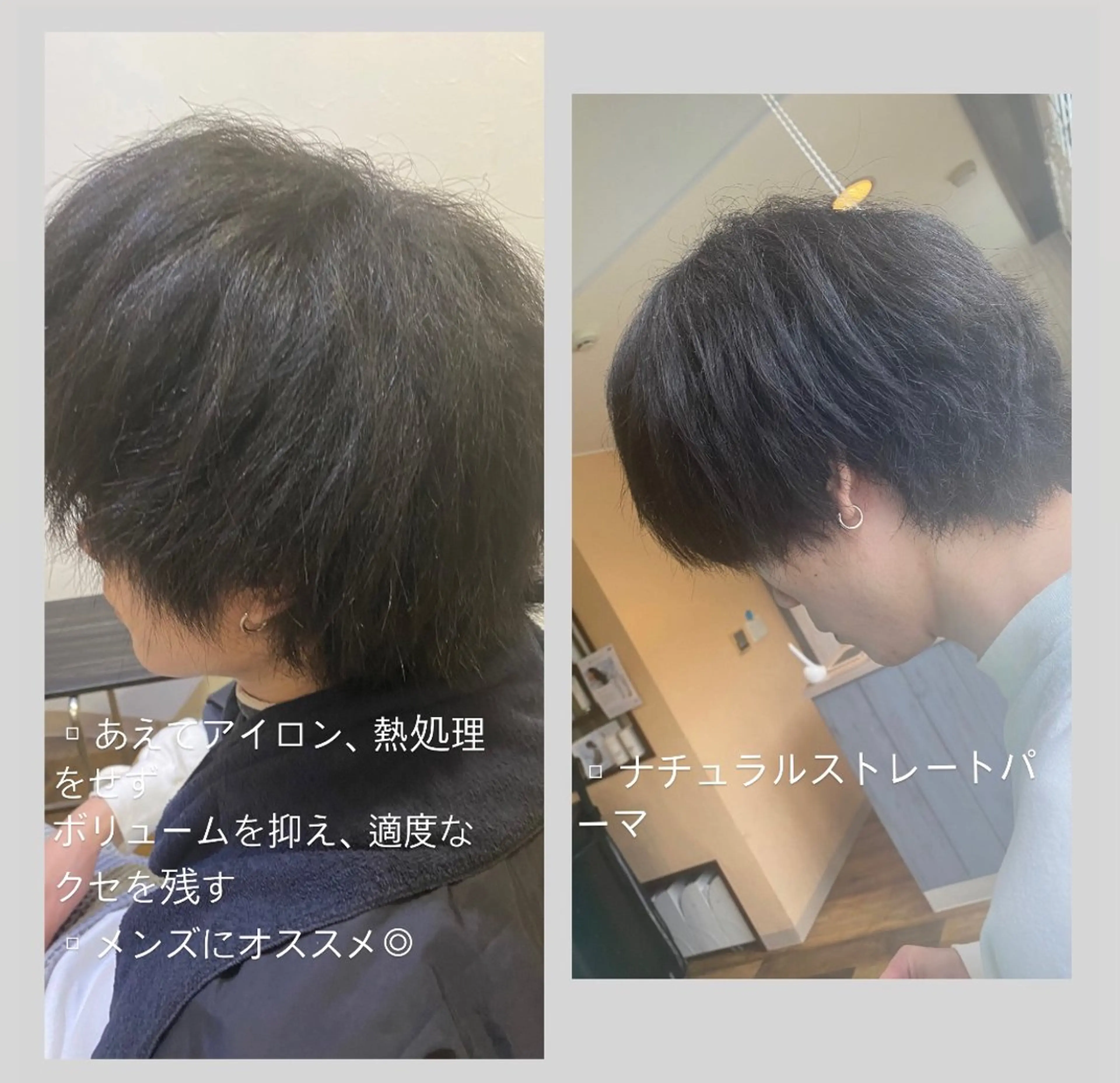 パーマ 縮毛矯正 佐藤 沙也輝のヘアスタイル