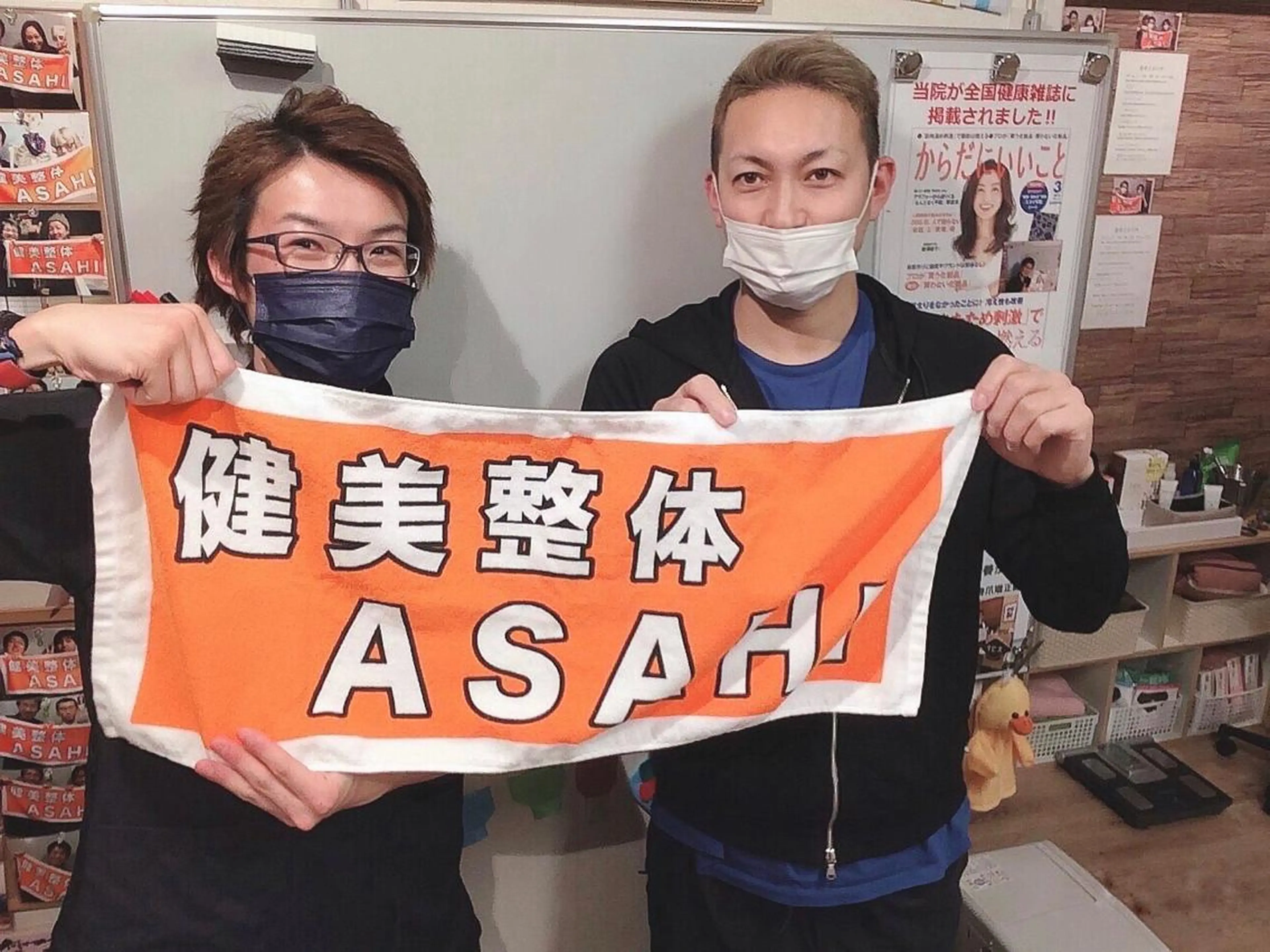 エステ リラク 健美整体 ＡＳＡＨＩ【アサヒ】のエステ・リラクイメージ